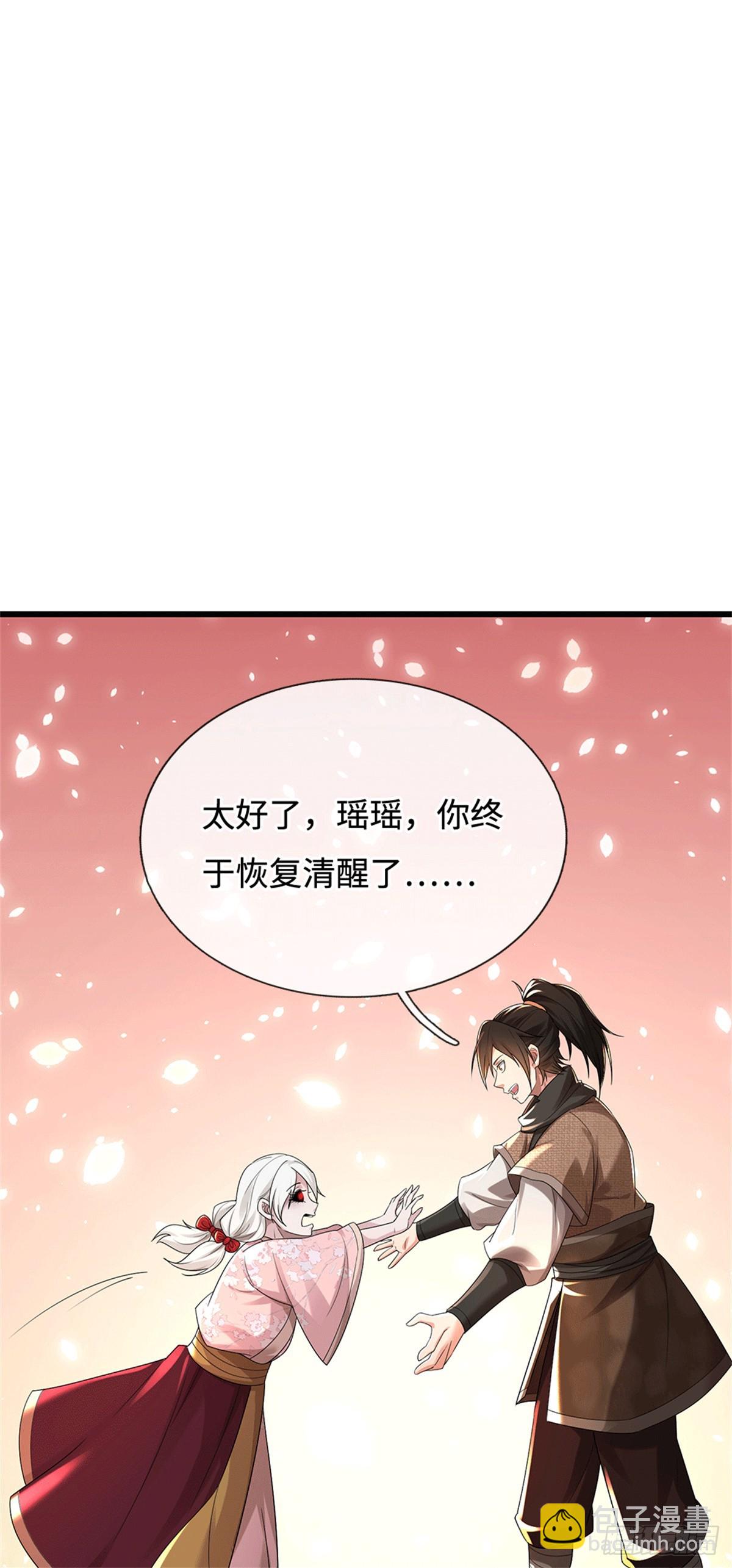 🍘 我在末日玄幻世界无敌了 第85话 恢复神智 第11页