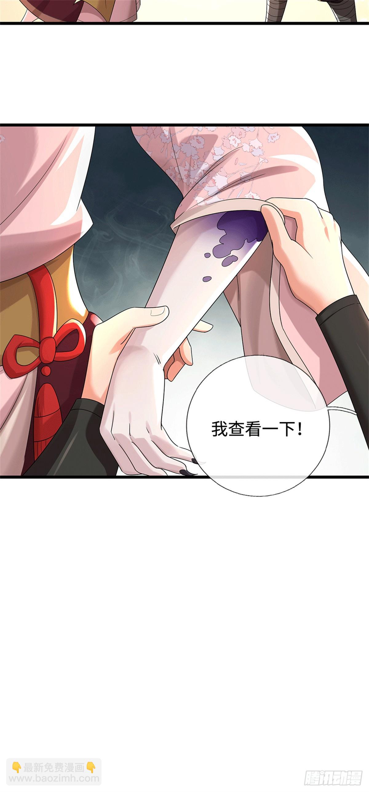 🍘 我在末日玄幻世界无敌了 第85话 恢复神智 第12页