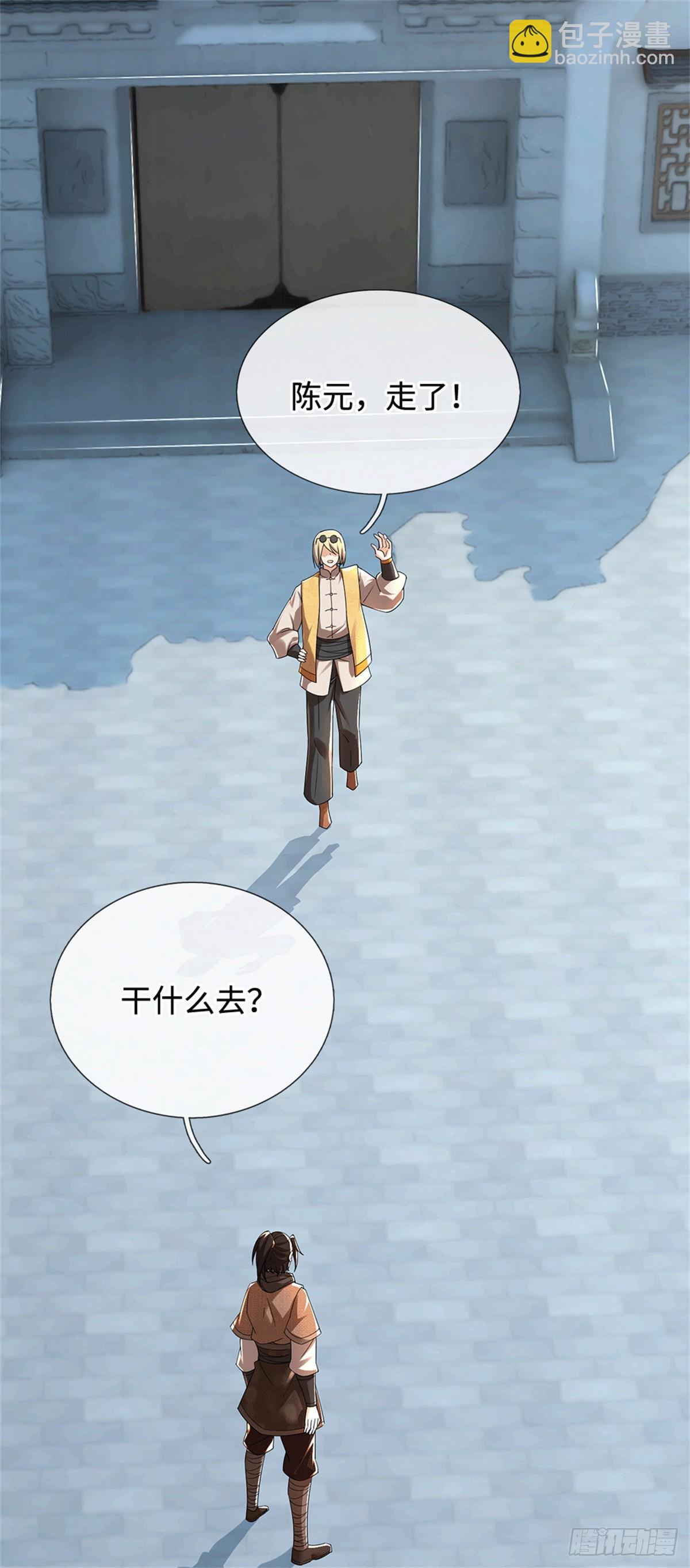 🍘 我在末日玄幻世界无敌了 第85话 恢复神智 第17页