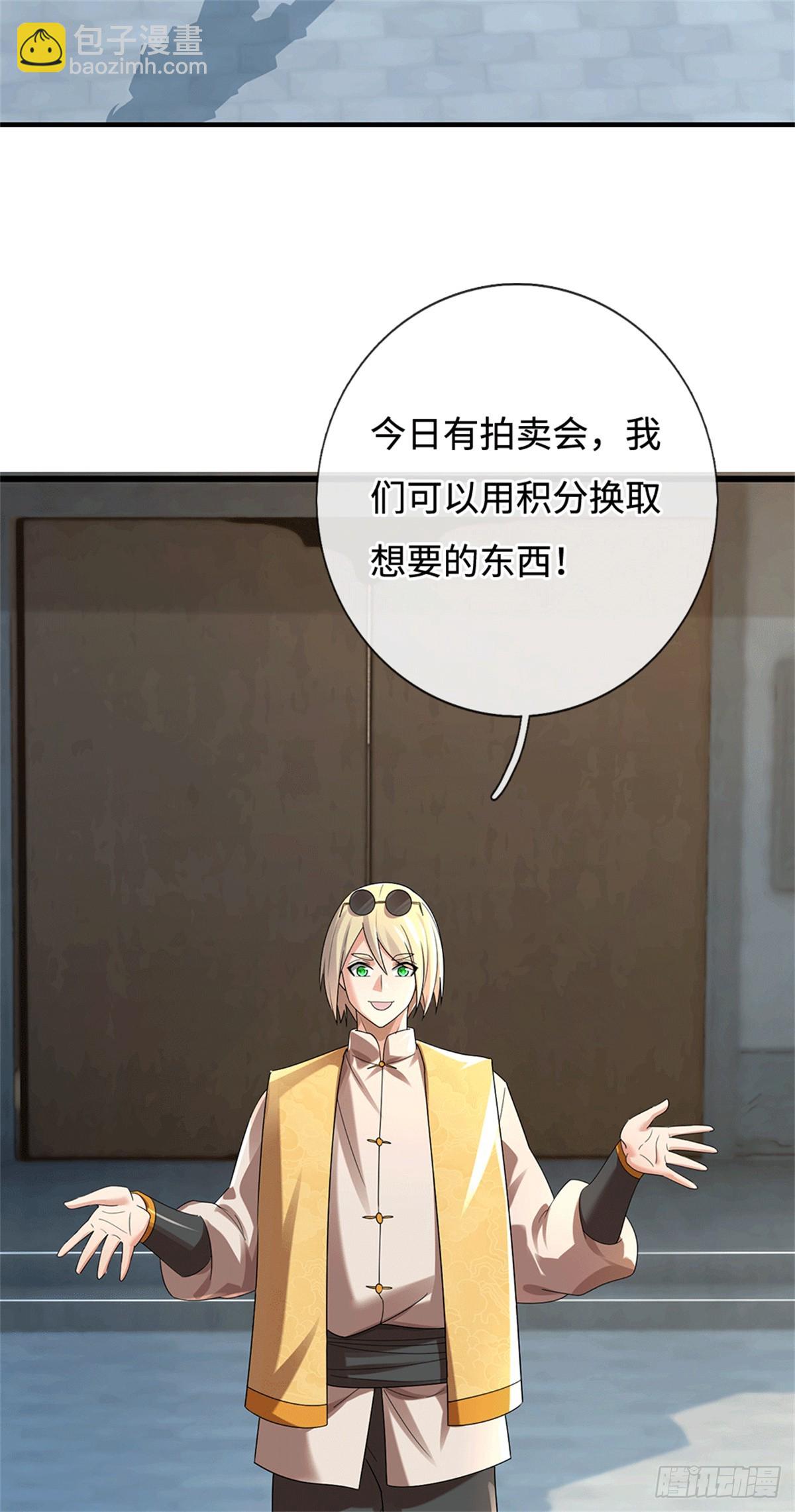🍘 我在末日玄幻世界无敌了 第85话 恢复神智 第18页