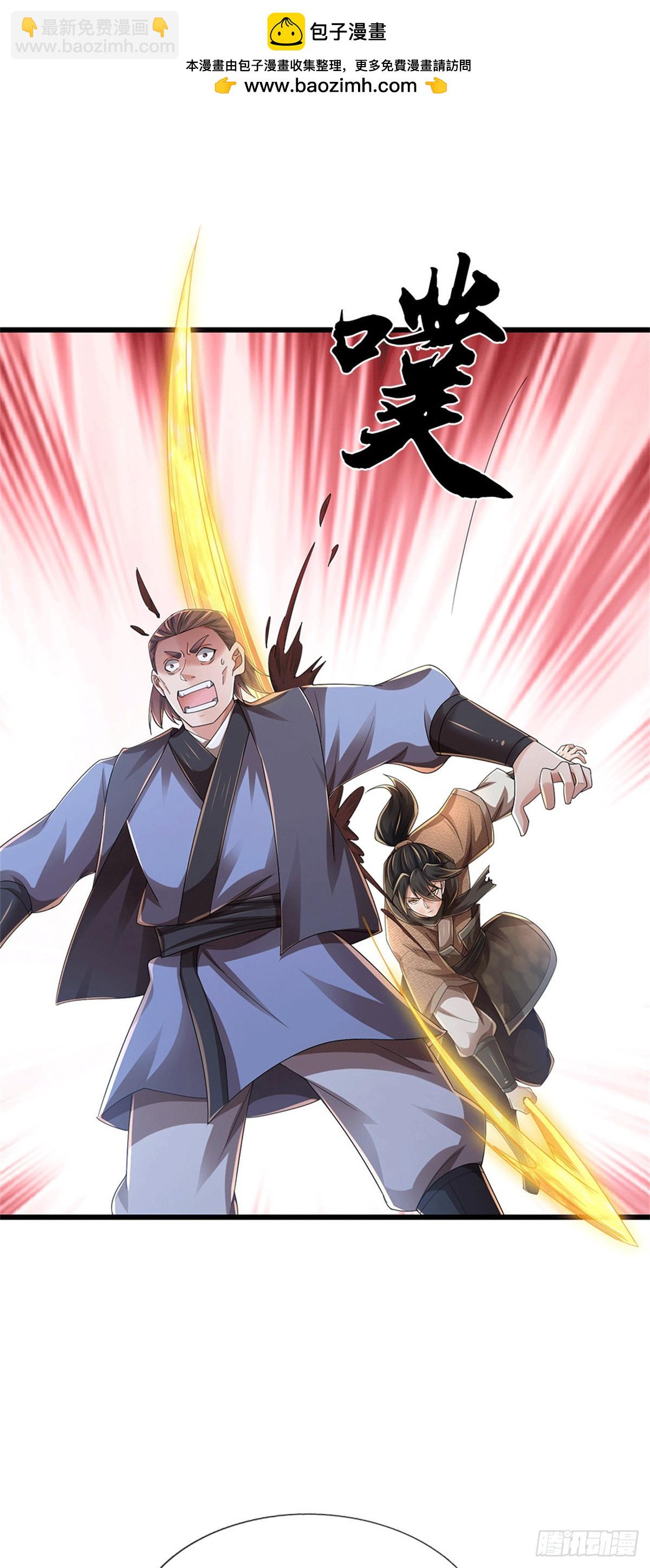 🍘 我在末日玄幻世界无敌了 第85话 恢复神智 第2页