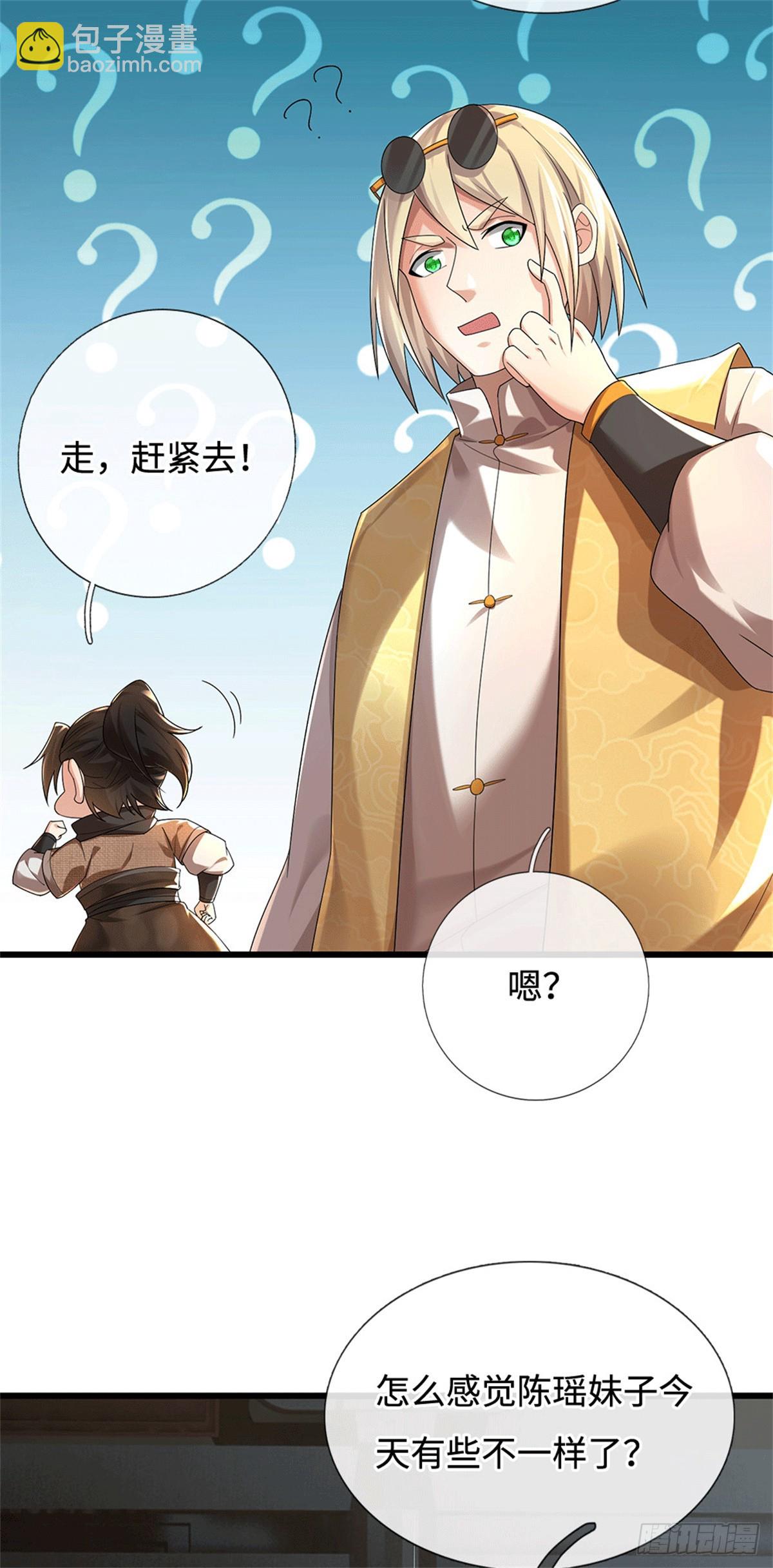🍘 我在末日玄幻世界无敌了 第85话 恢复神智 第22页