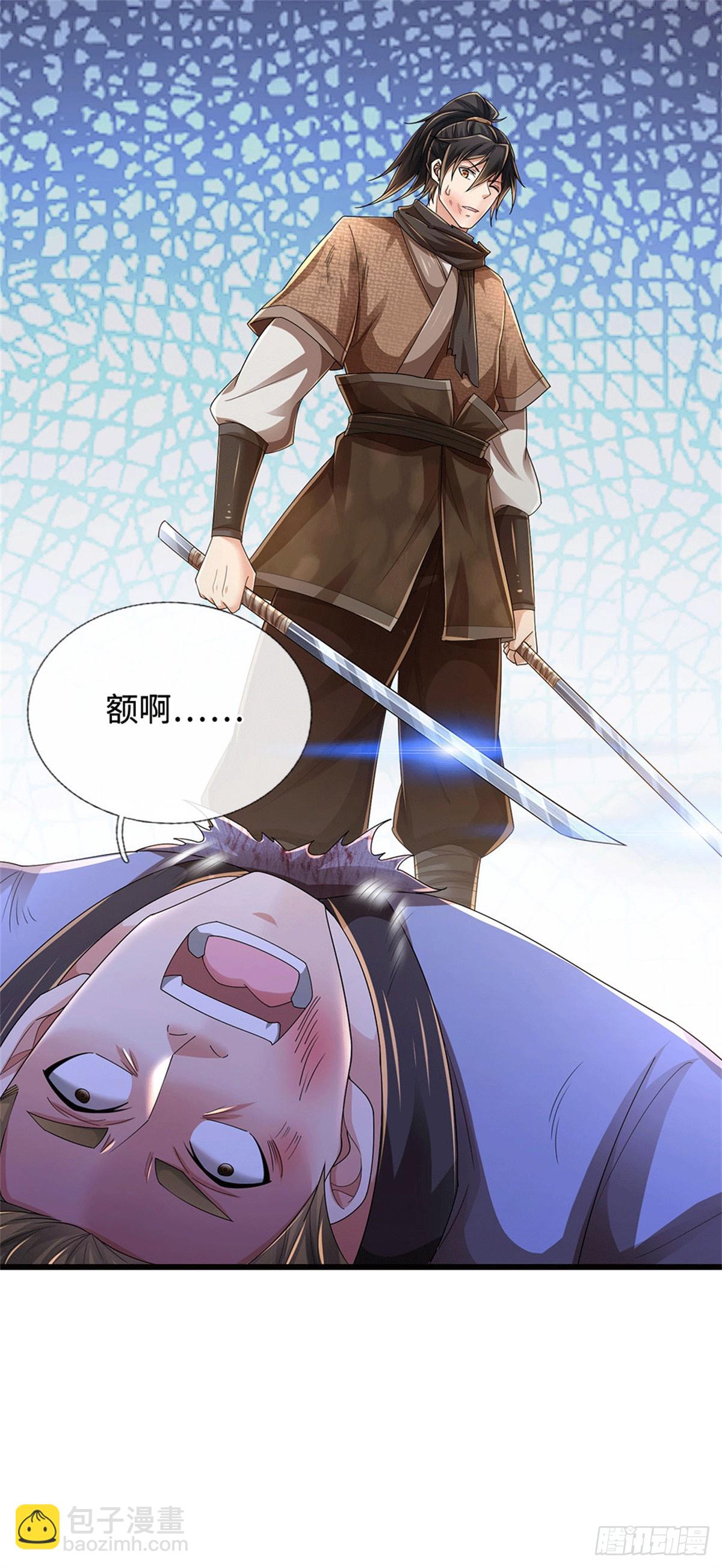 🍘 我在末日玄幻世界无敌了 第85话 恢复神智 第5页