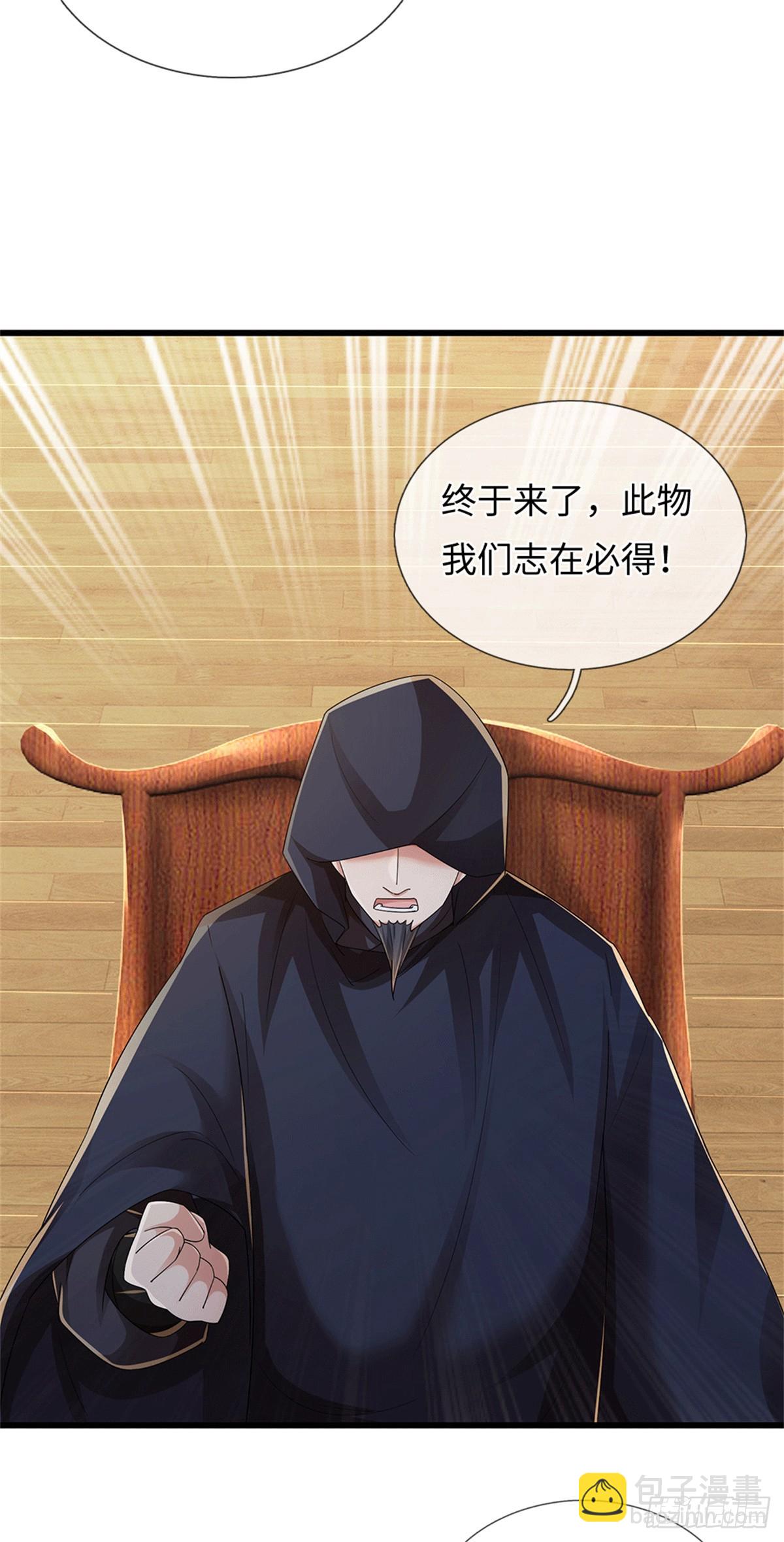 🍘 我在末日玄幻世界无敌了 第87话 神秘宝物 第27页