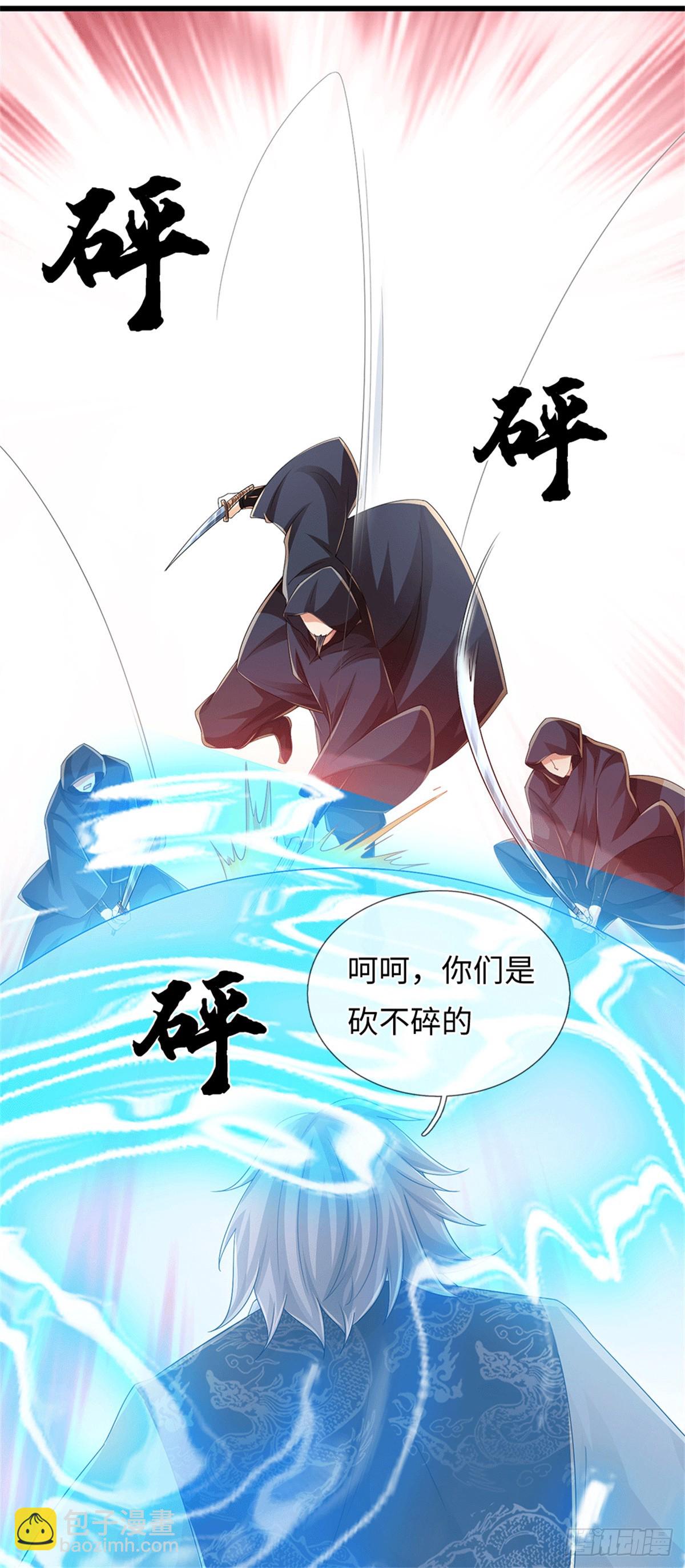 🍘 我在末日玄幻世界无敌了 第89话 摊上事了 第17页