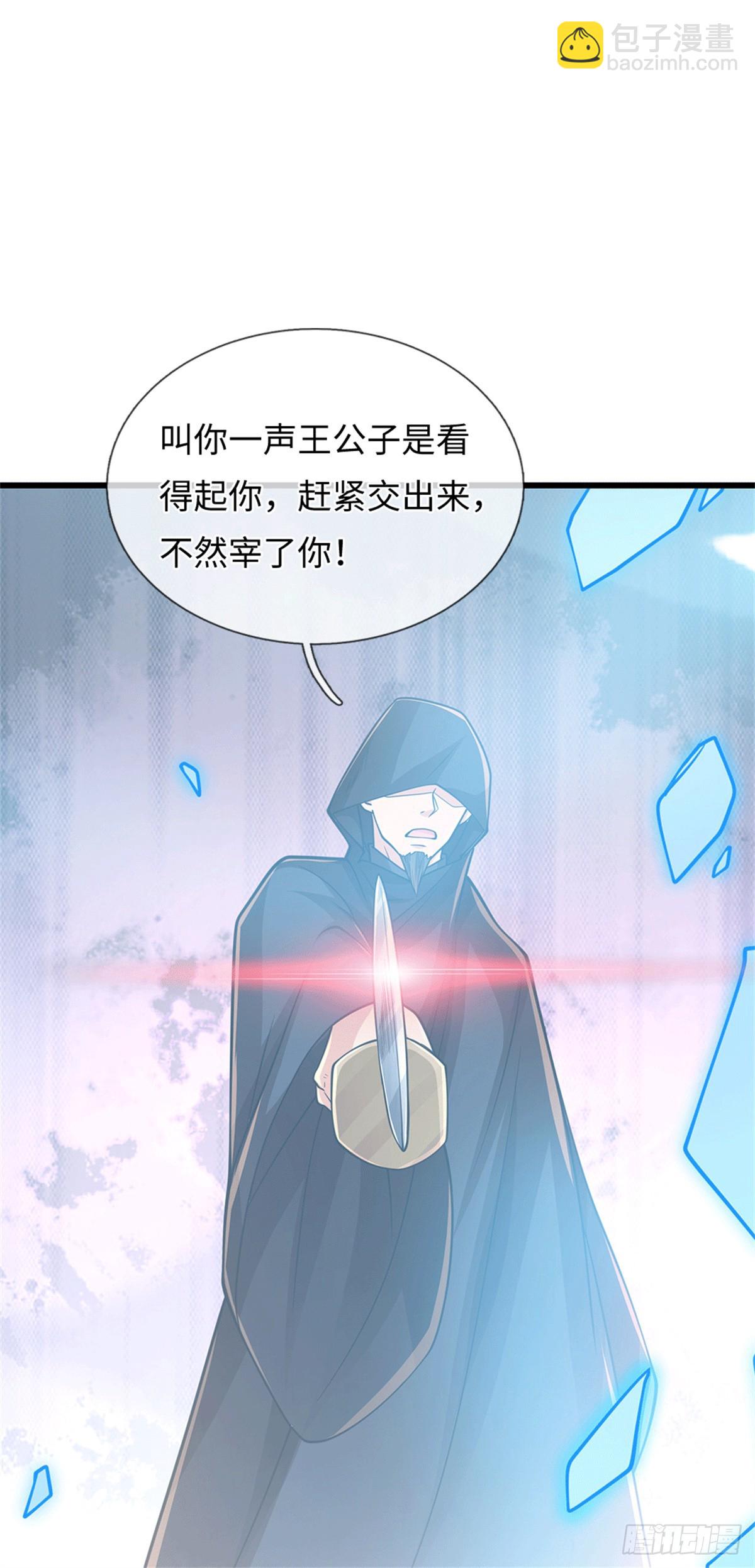 🍘 我在末日玄幻世界无敌了 第89话 摊上事了 第22页