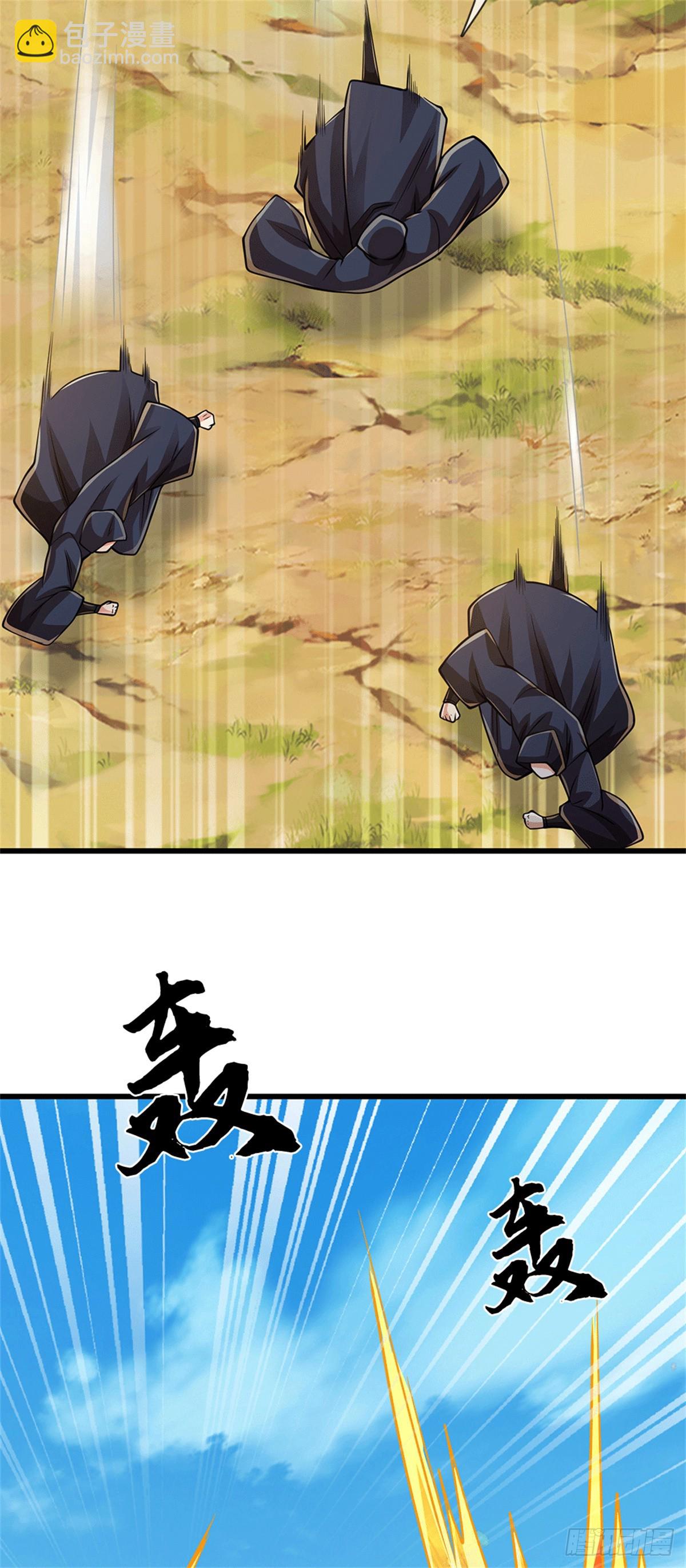 🍘 我在末日玄幻世界无敌了 第89话 摊上事了 第26页
