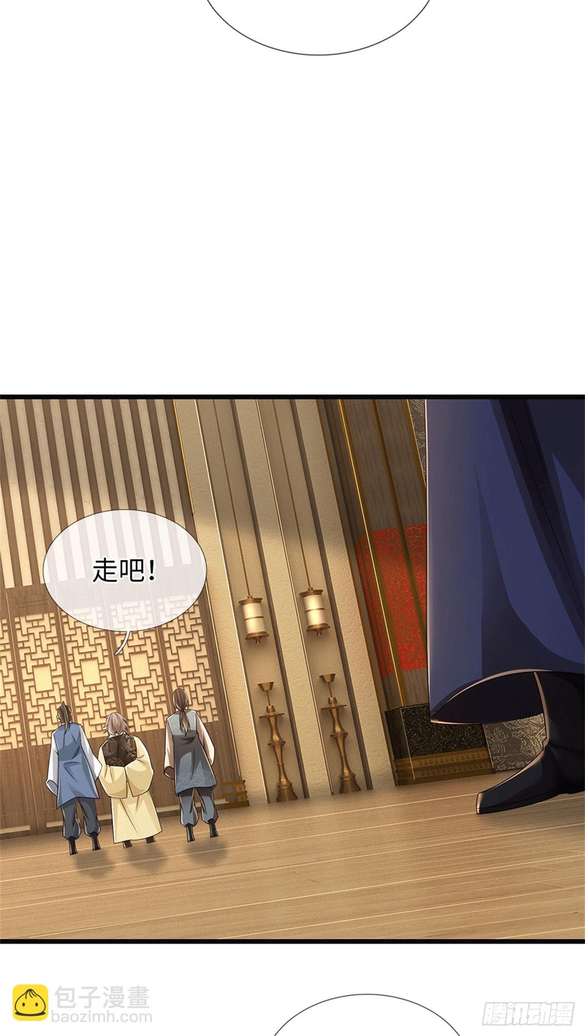 🍘 我在末日玄幻世界无敌了 第89话 摊上事了 第4页
