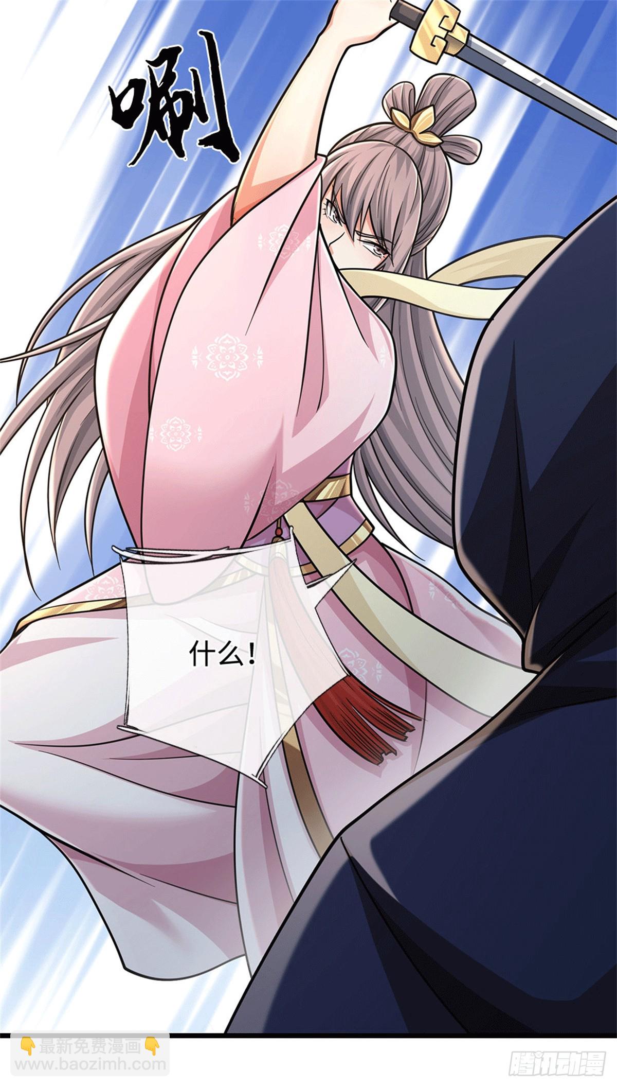 🍘 我在末日玄幻世界无敌了 第95话 带回住处 第17页
