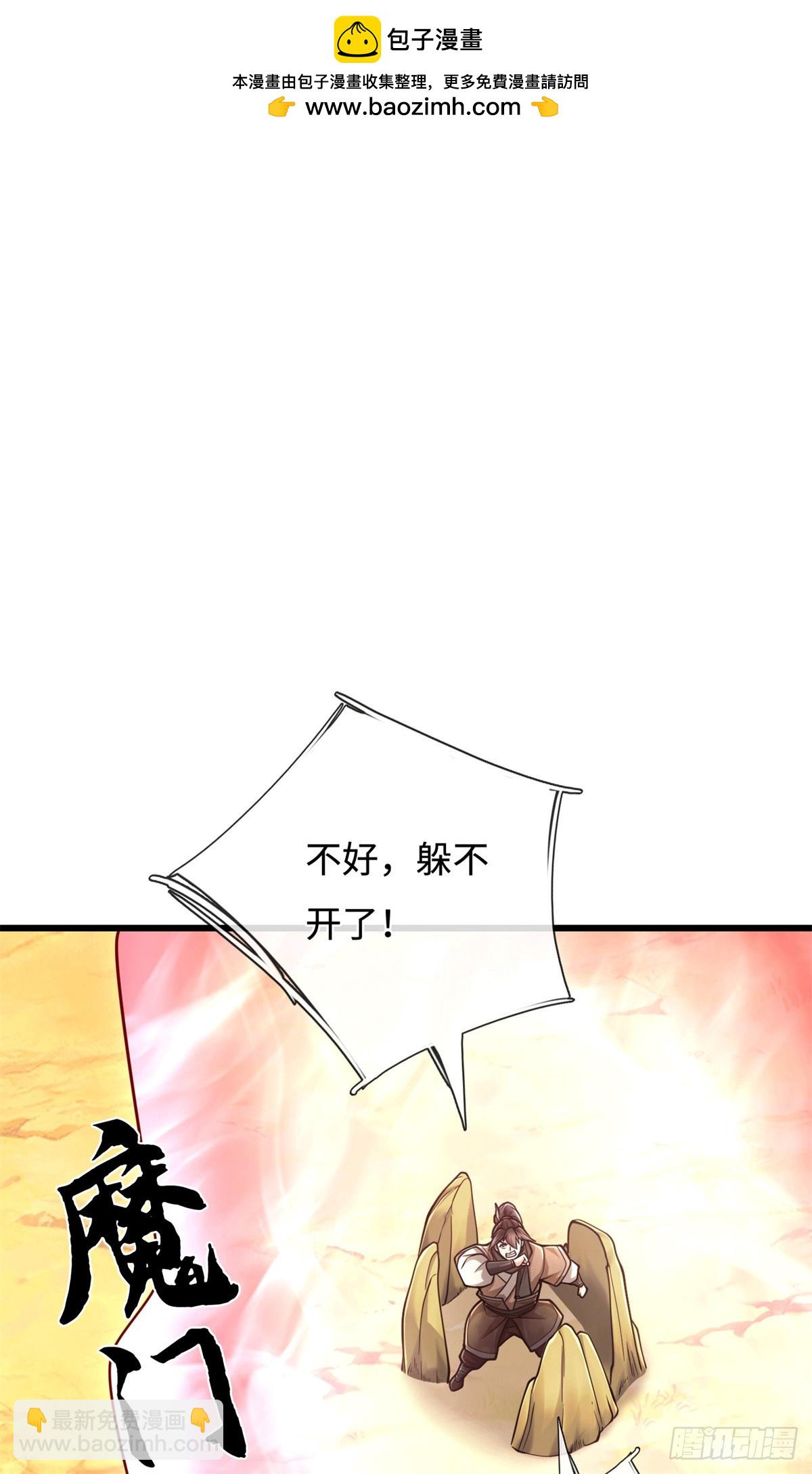 🍘 我在末日玄幻世界无敌了 第95话 带回住处 第2页