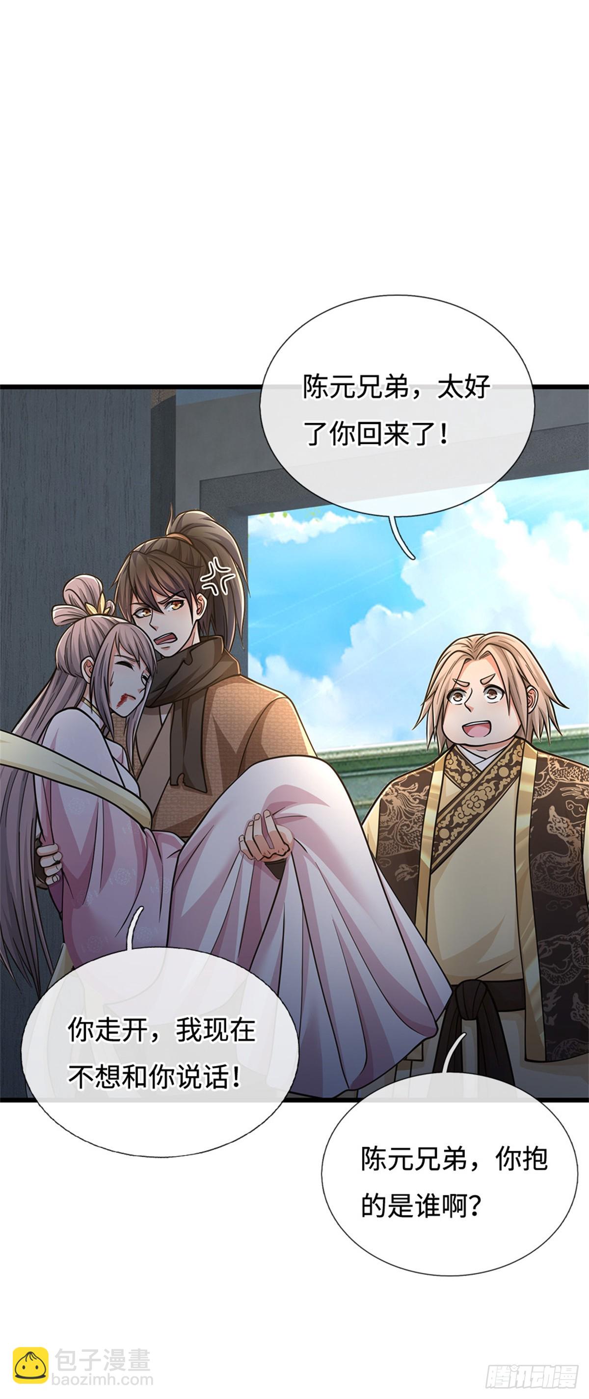 🍘 我在末日玄幻世界无敌了 第95话 带回住处 第24页