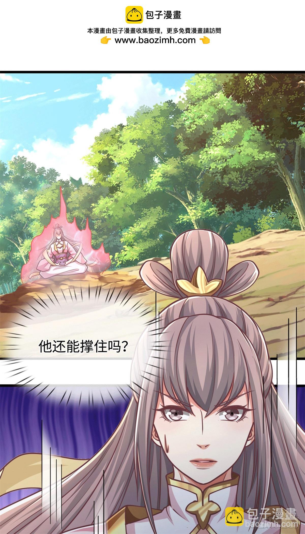 🍘 我在末日玄幻世界无敌了 第95话 带回住处 第6页
