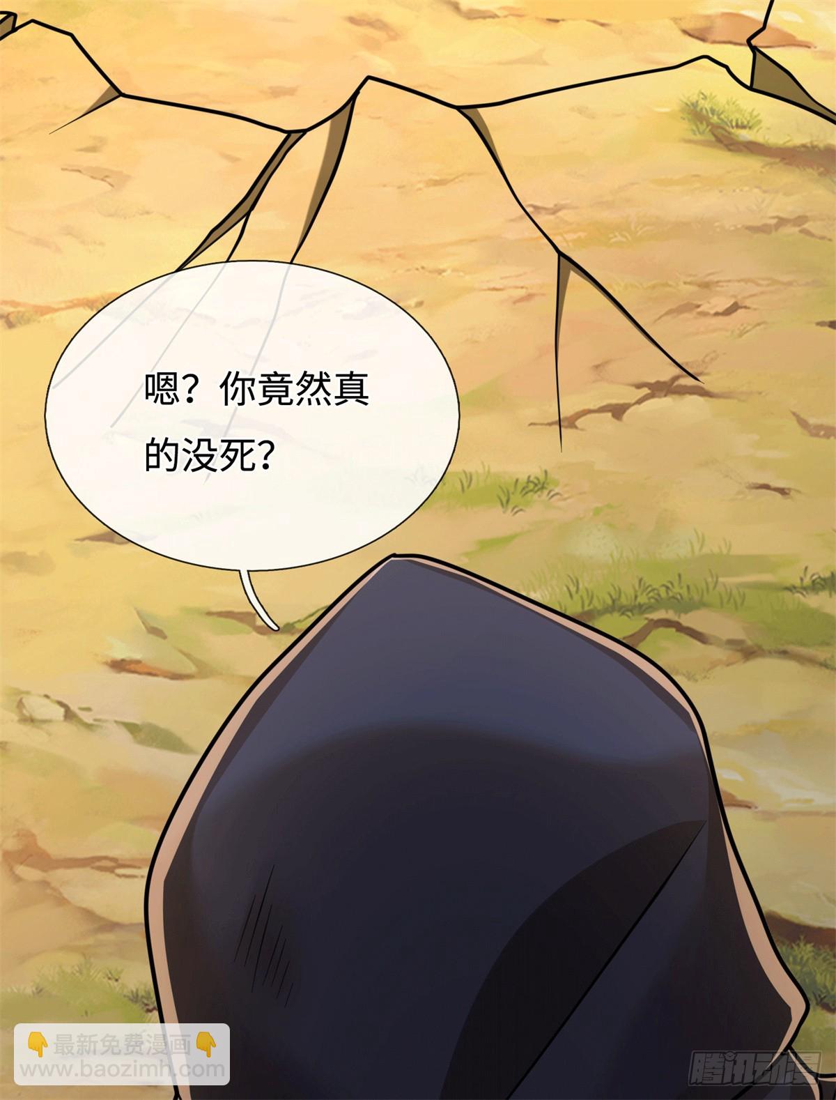 🍘 我在末日玄幻世界无敌了 第95话 带回住处 第8页