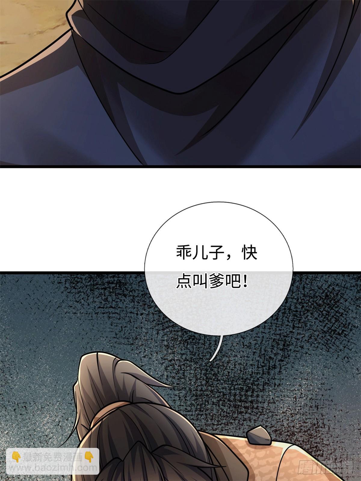 🍘 我在末日玄幻世界无敌了 第95话 带回住处 第9页