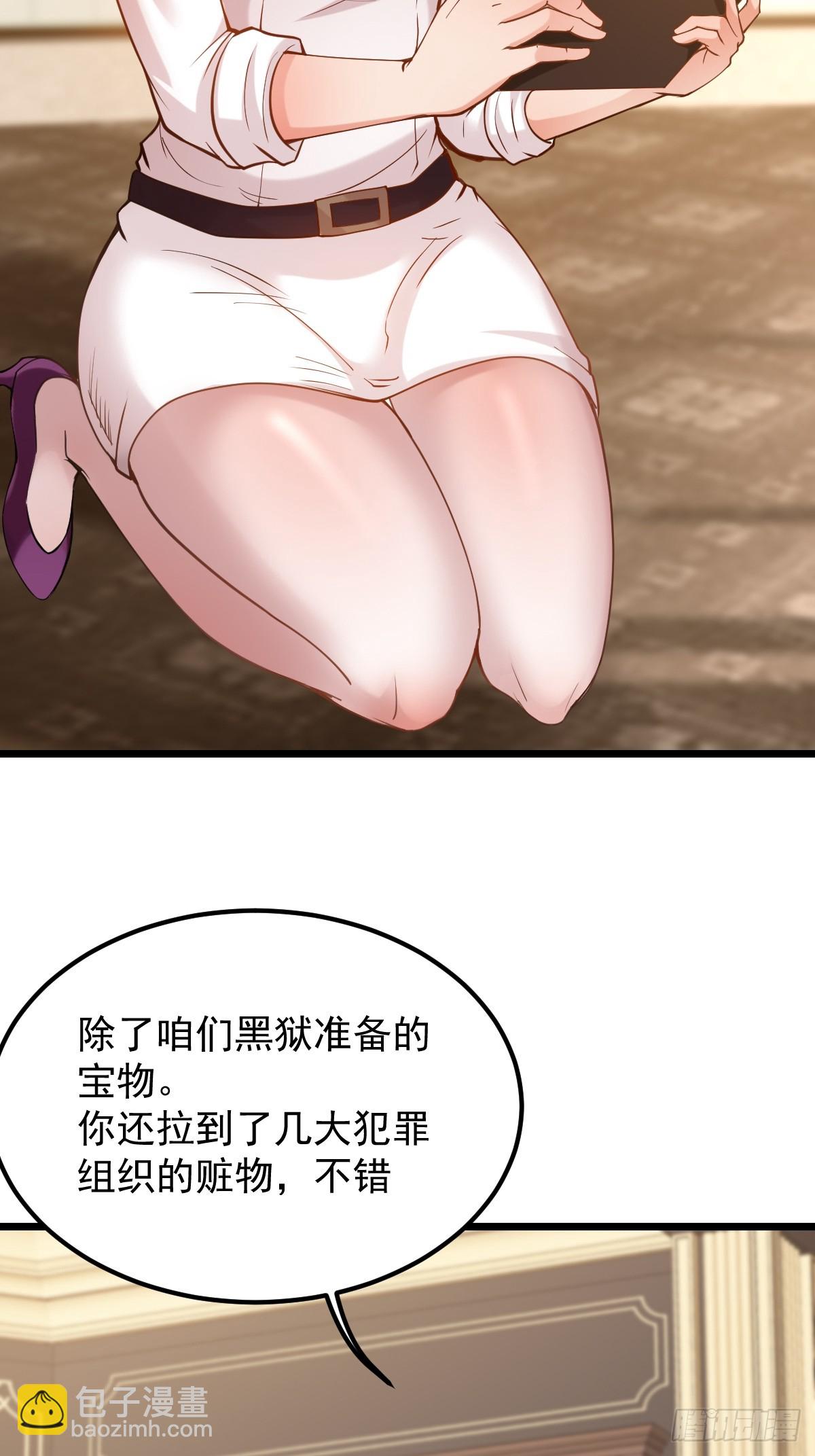🍘我在末日抓怪兽 012 末日能拍卖什么？ 第11页