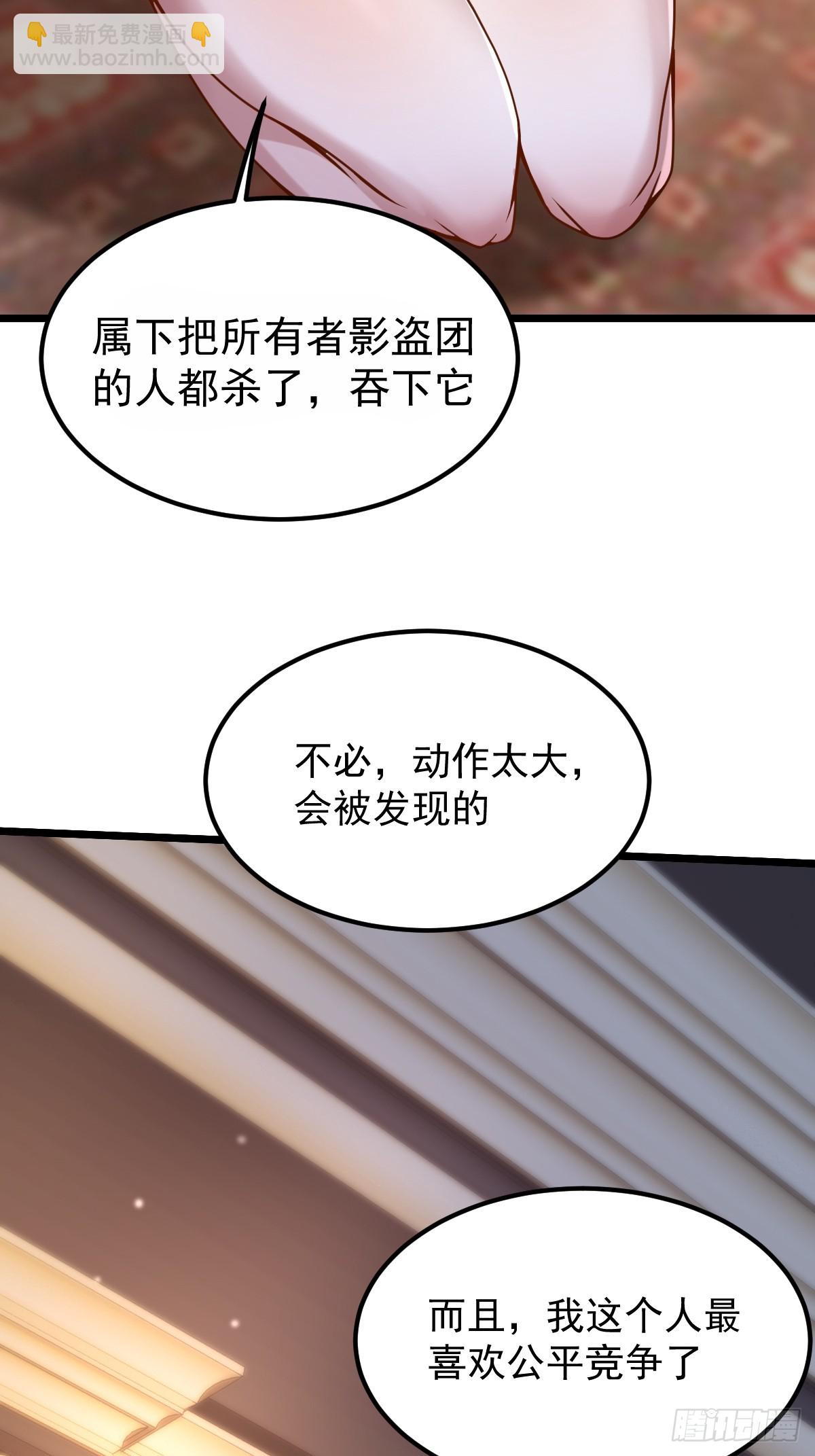 🍘我在末日抓怪兽 012 末日能拍卖什么？ 第16页