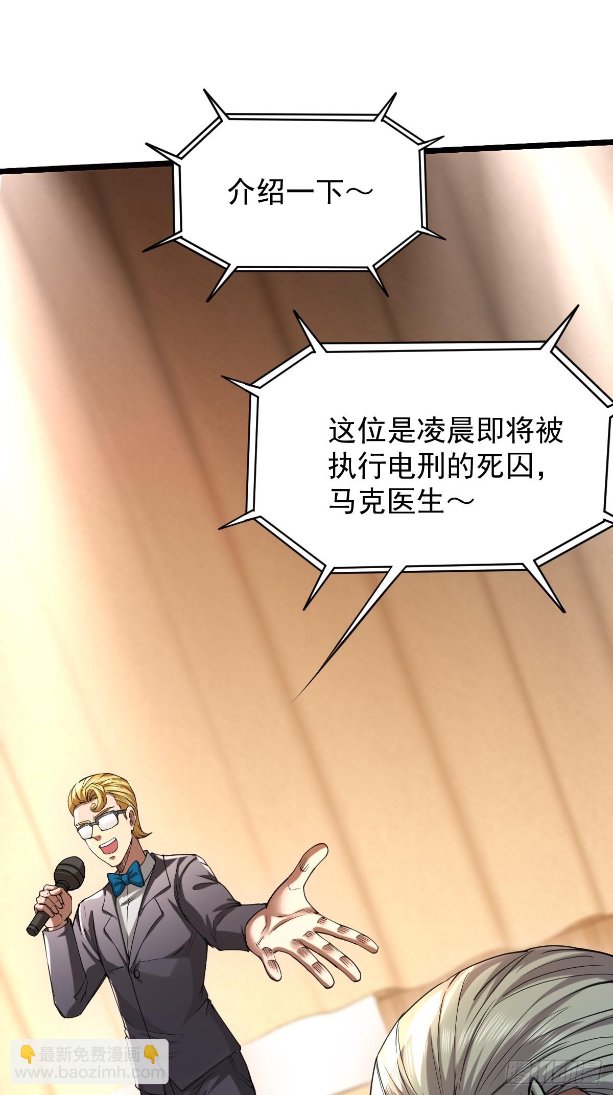 🍘我在末日抓怪兽 012 末日能拍卖什么？ 第33页