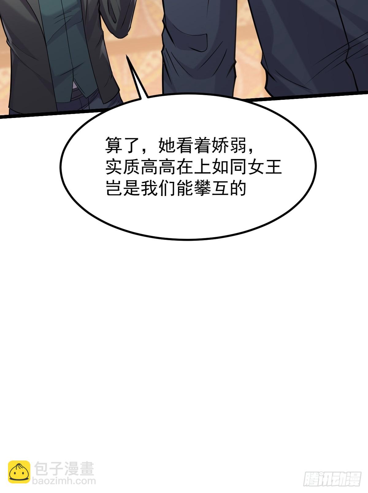 🍘我在末日抓怪兽 012 末日能拍卖什么？ 第9页