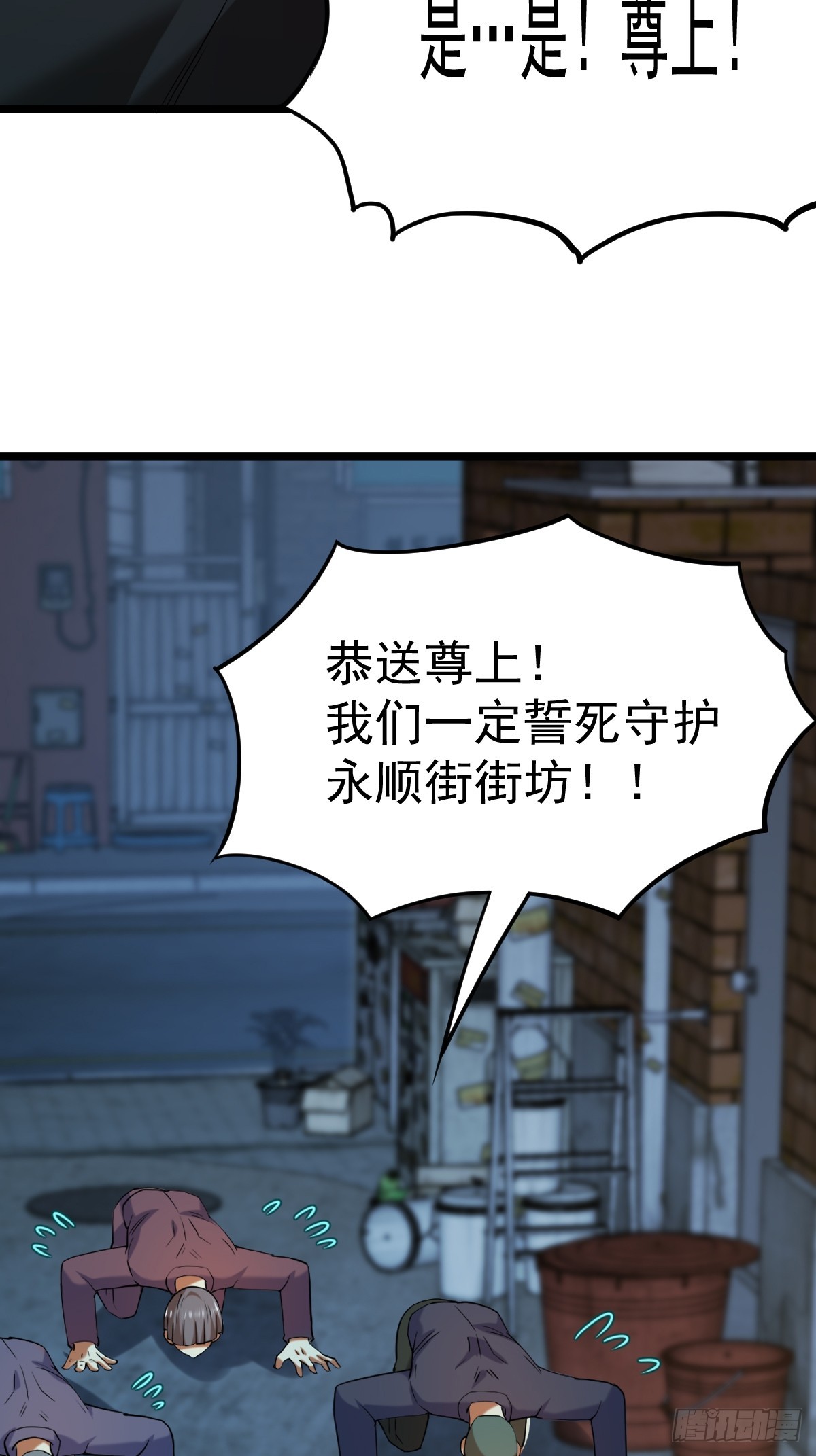 🍘我在末日抓怪兽 016 新主人 第21页
