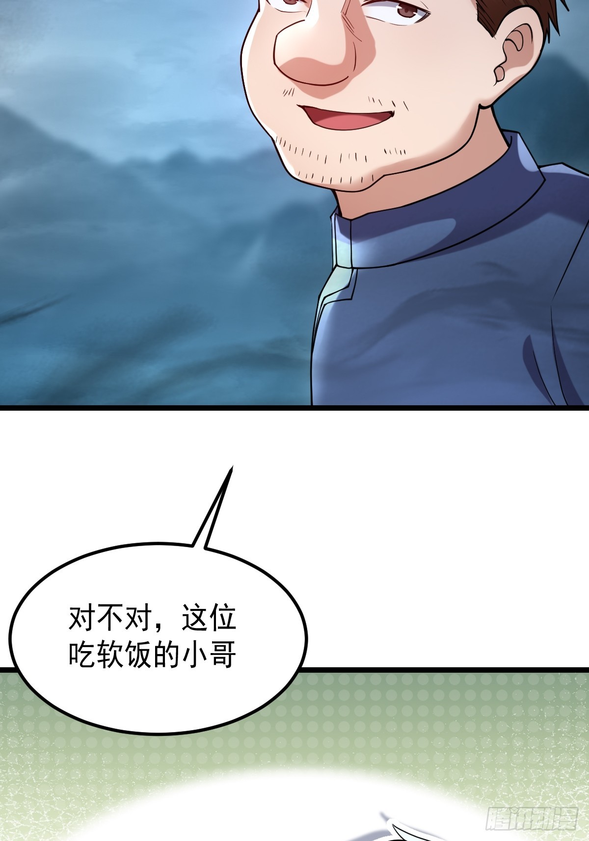 🍘我在末日抓怪兽 018 师弟太弱，我只是保护他 第27页