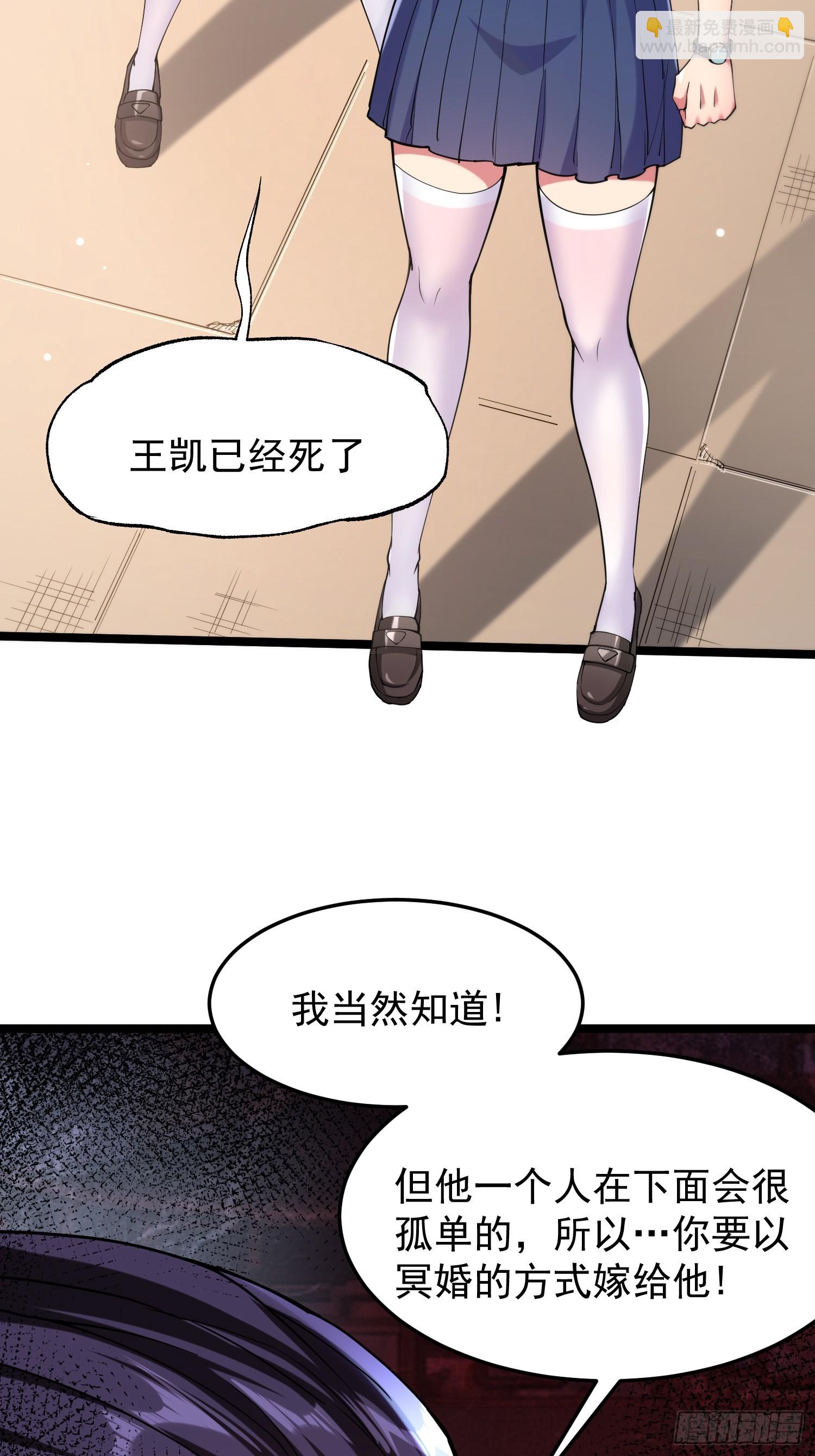 🍘我在末日抓怪兽 002 黑狱 第22页