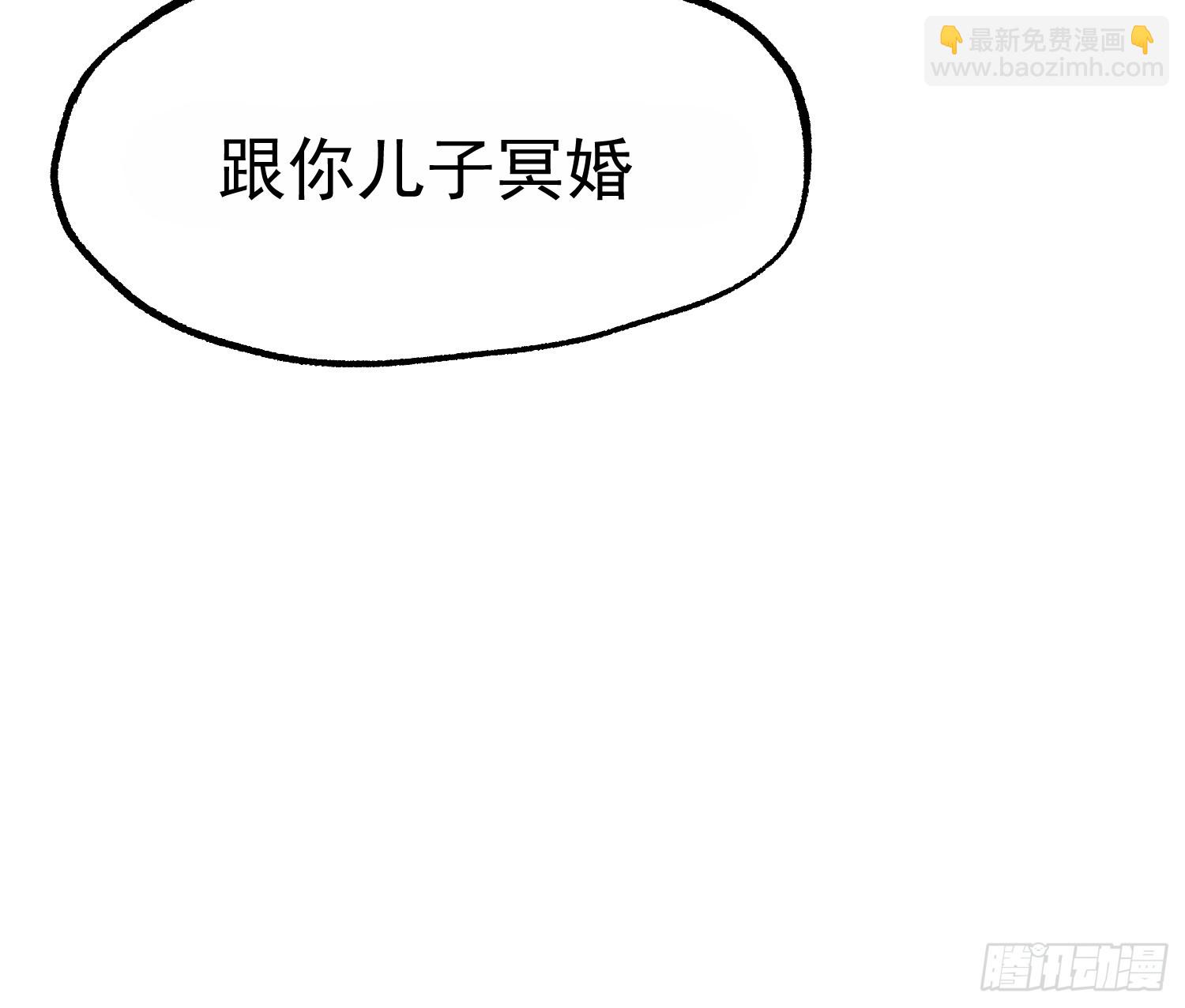 🍘我在末日抓怪兽 002 黑狱 第30页