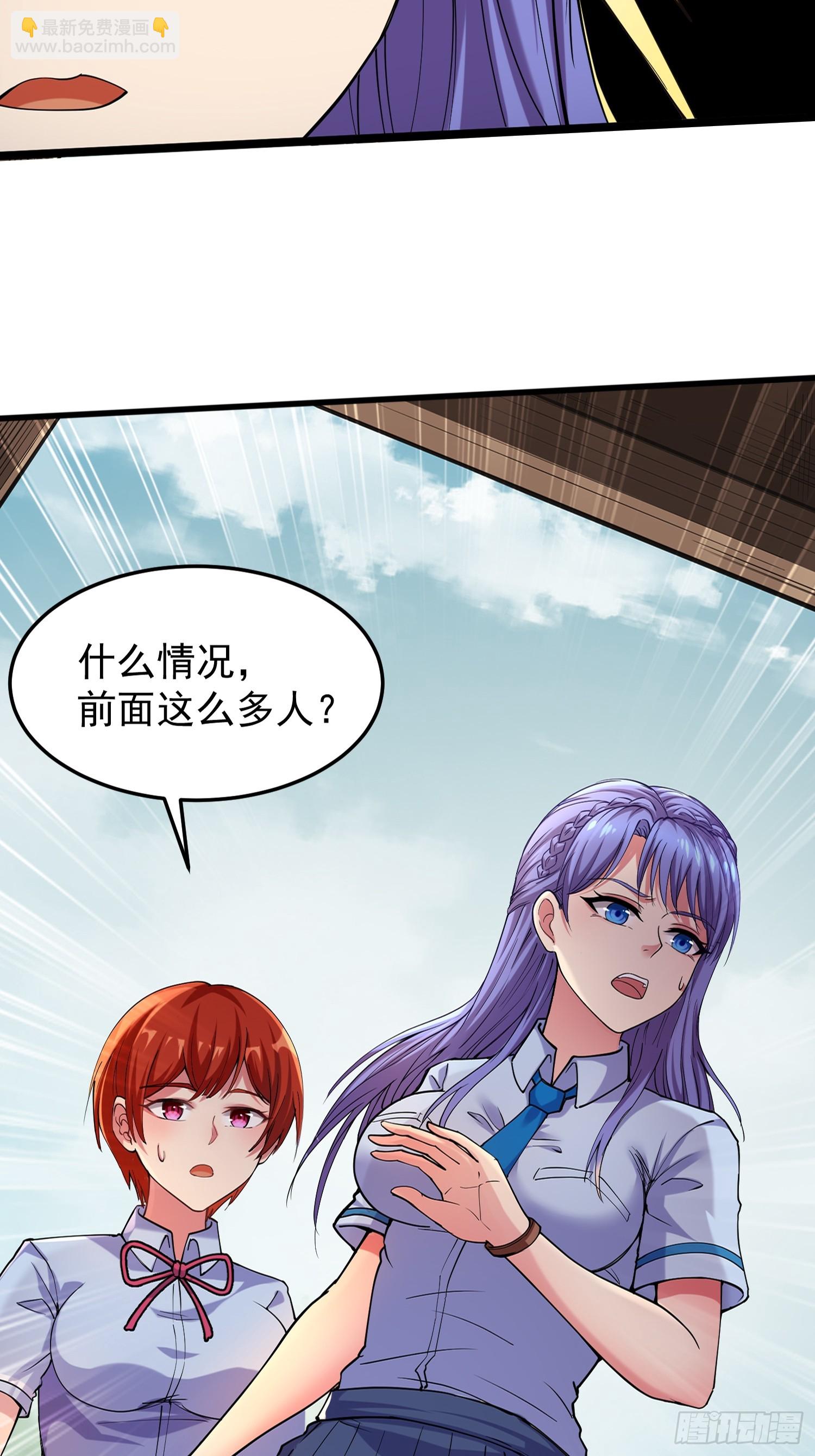 🍘我在末日抓怪兽 002 黑狱 第8页