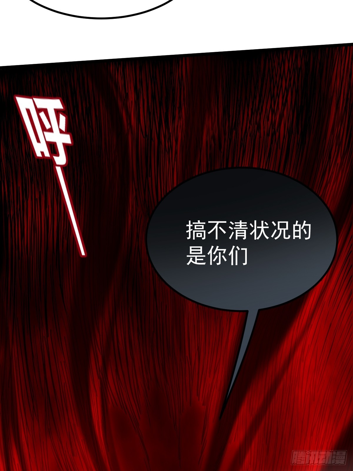 🍘我在末日抓怪兽 020 拿觉醒者当养料 第19页