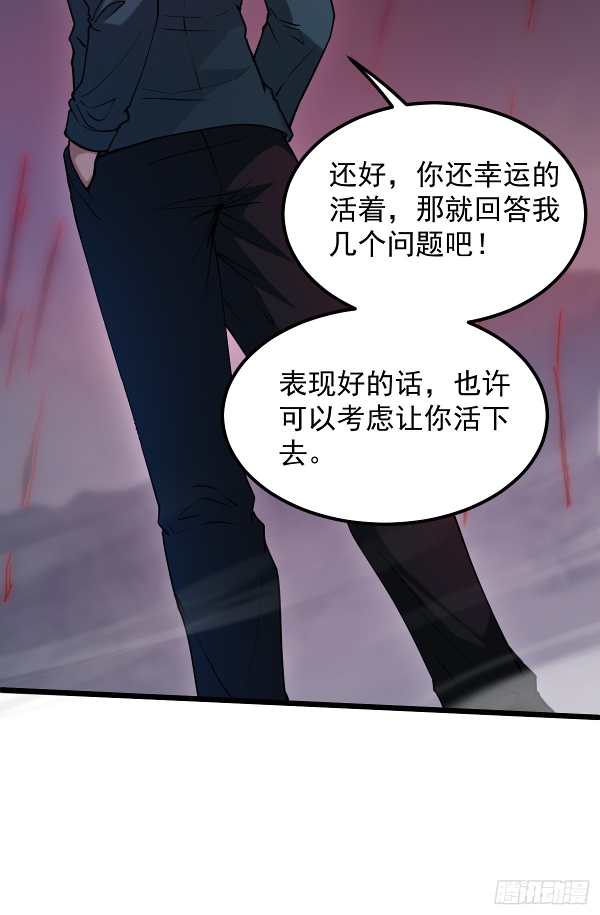 🍘我在末日抓怪兽 020 拿觉醒者当养料 第39页