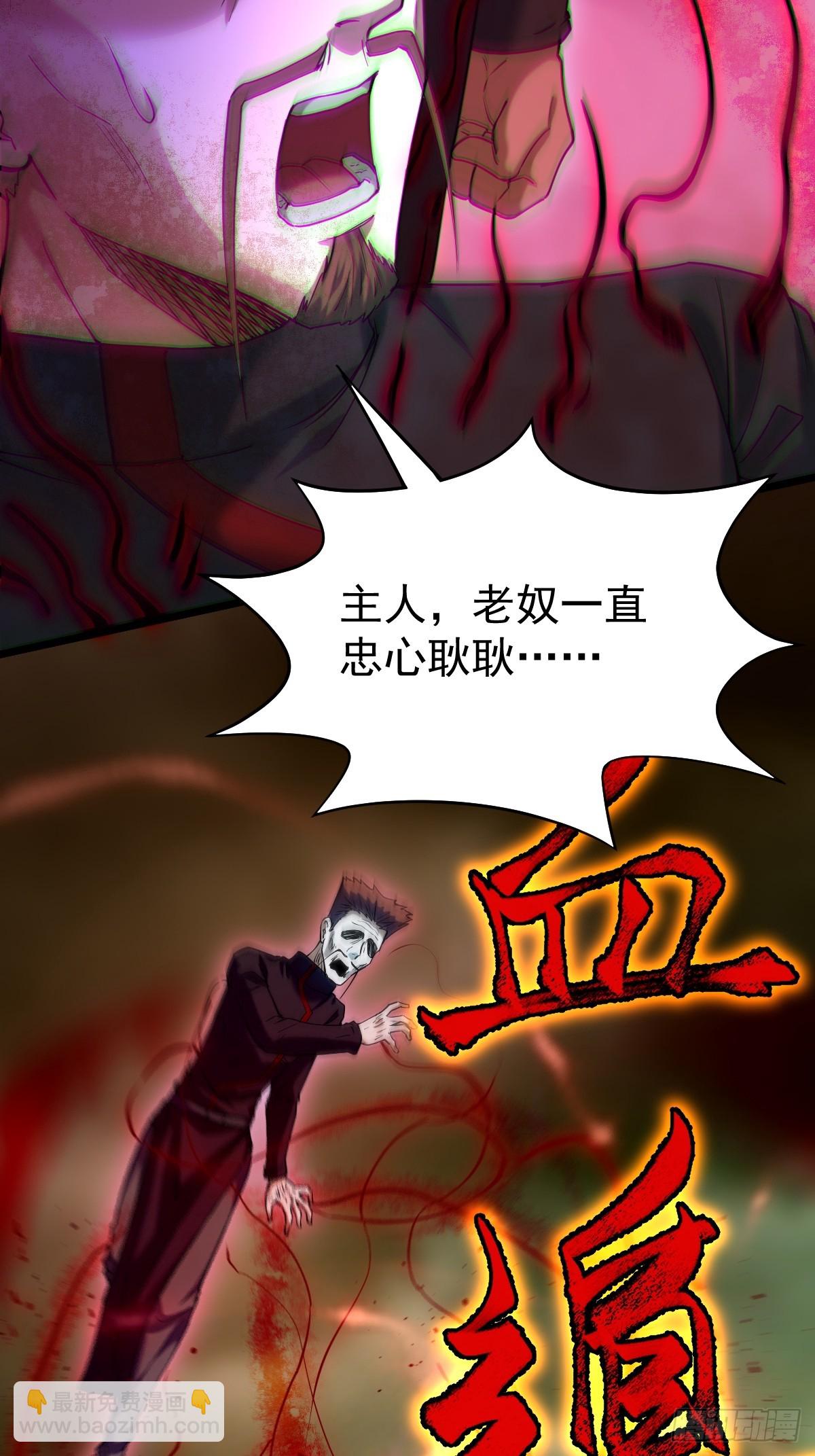 🍘我在末日抓怪兽 022 小白脸混进前10了？ 第16页
