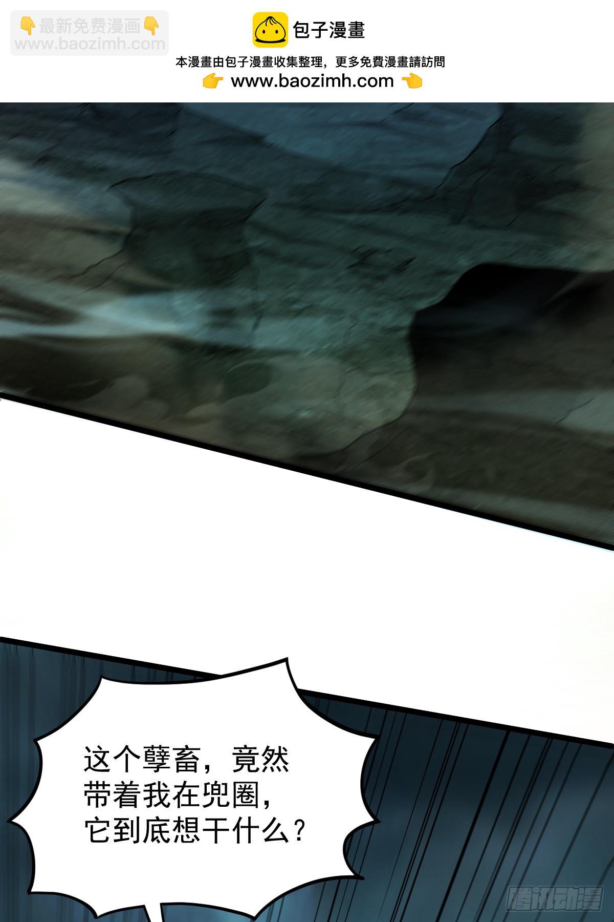 🍘我在末日抓怪兽 022 小白脸混进前10了？ 第2页