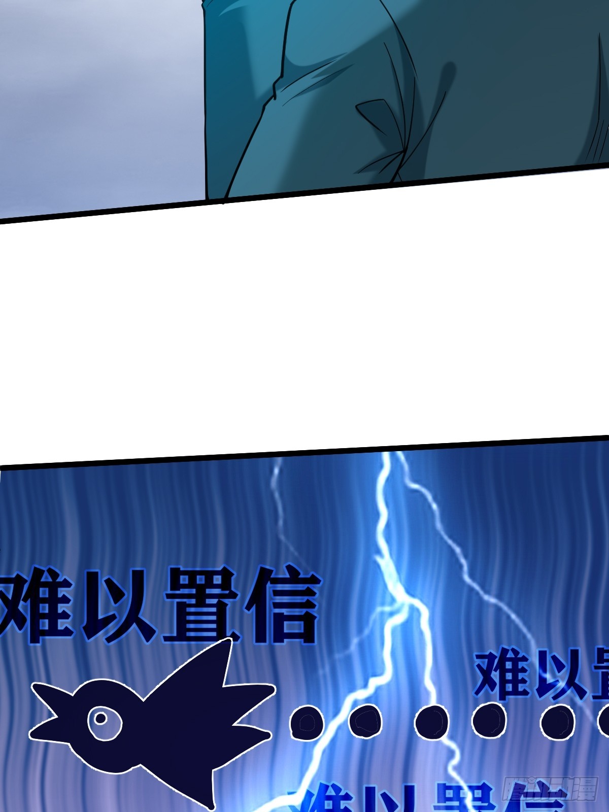 🍘我在末日抓怪兽 022 小白脸混进前10了？ 第45页