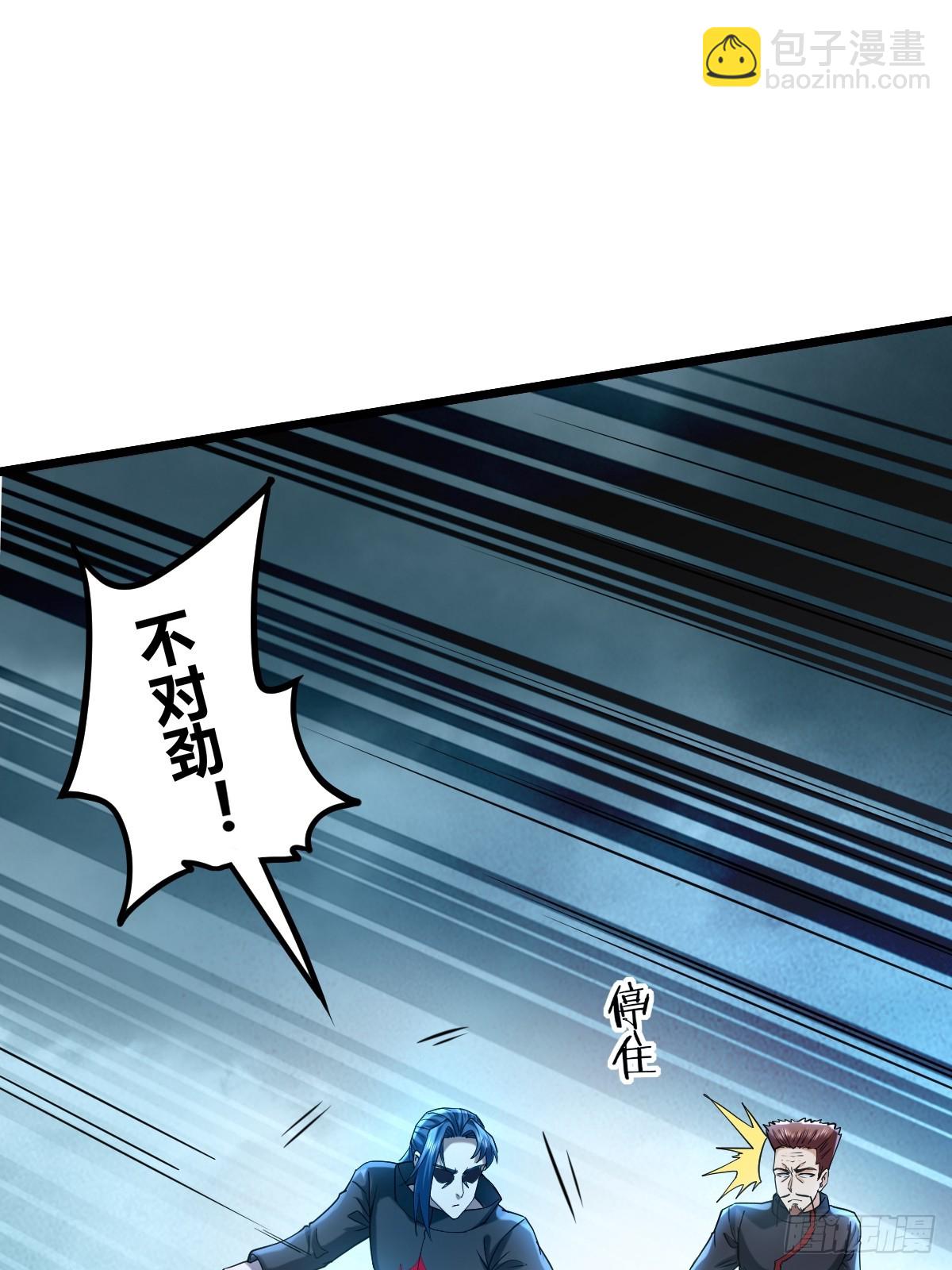 🍘我在末日抓怪兽 022 小白脸混进前10了？ 第8页