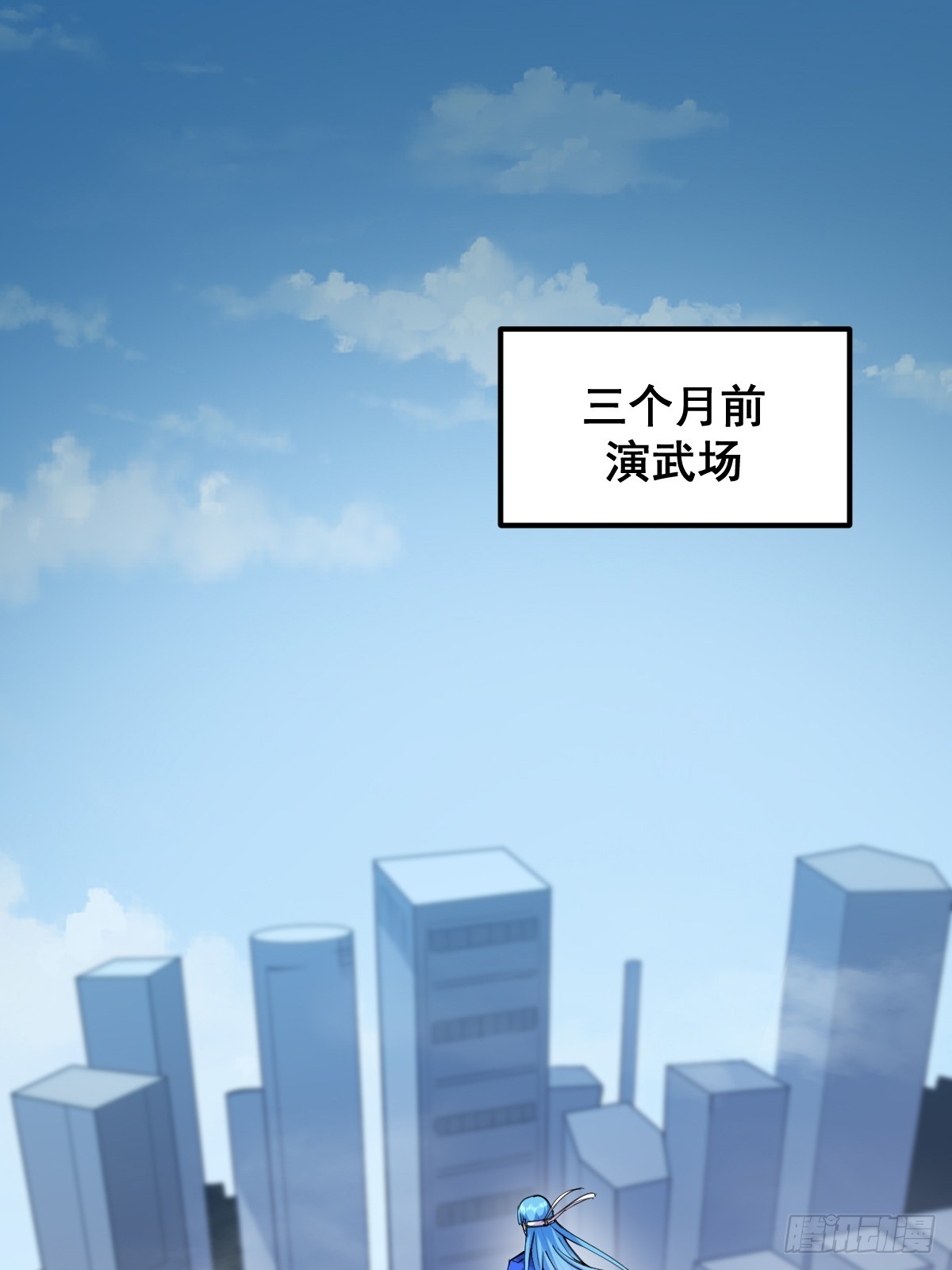 🍘我在末日抓怪兽 024 不堪一握 第1页