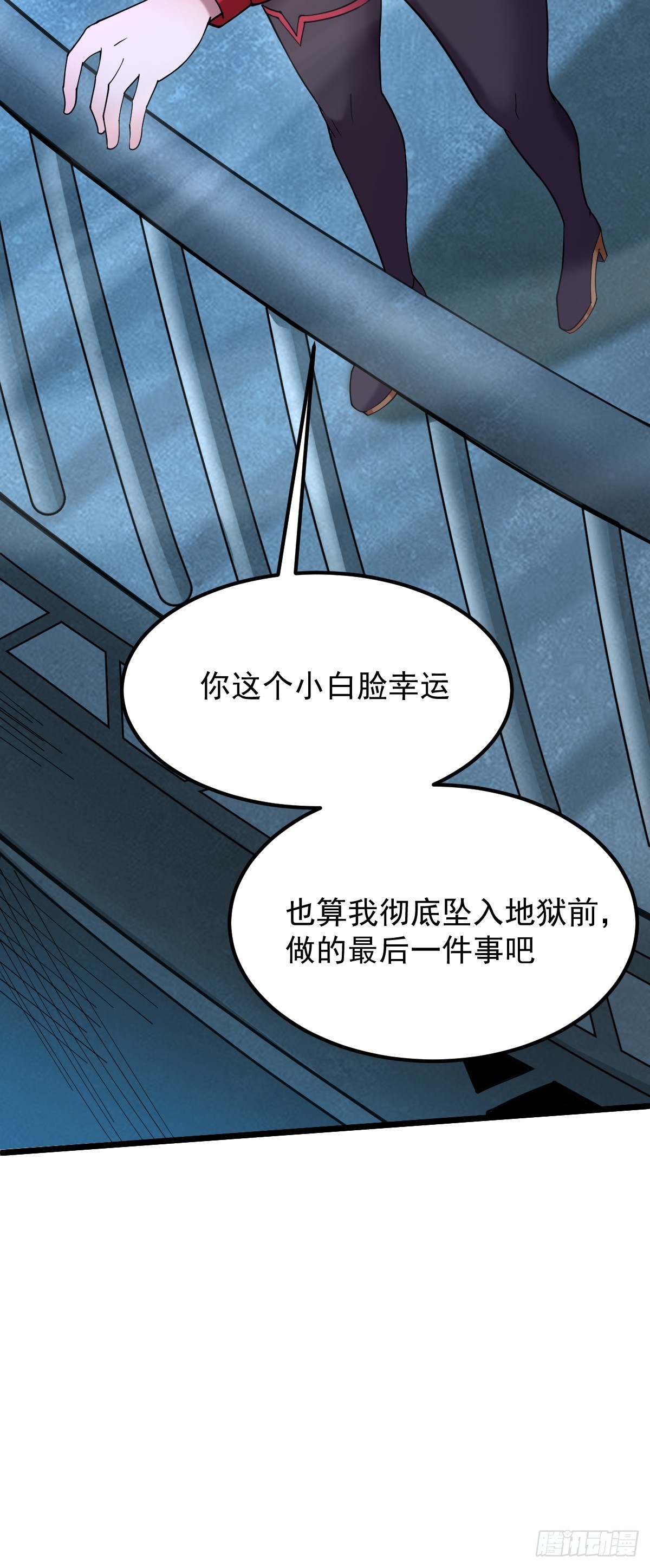 🍘我在末日抓怪兽 024 不堪一握 第23页