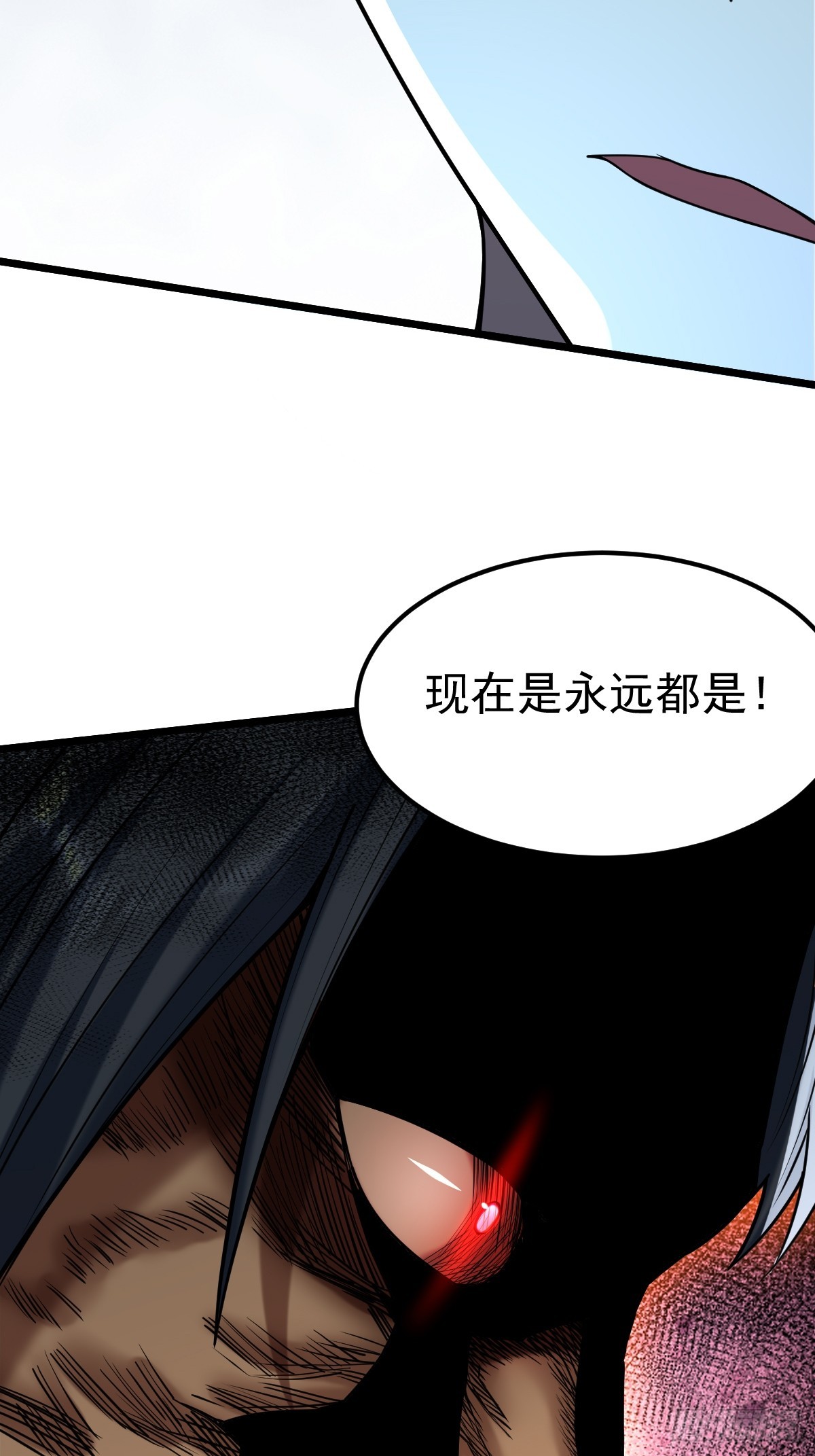 🍘我在末日抓怪兽 024 不堪一握 第48页