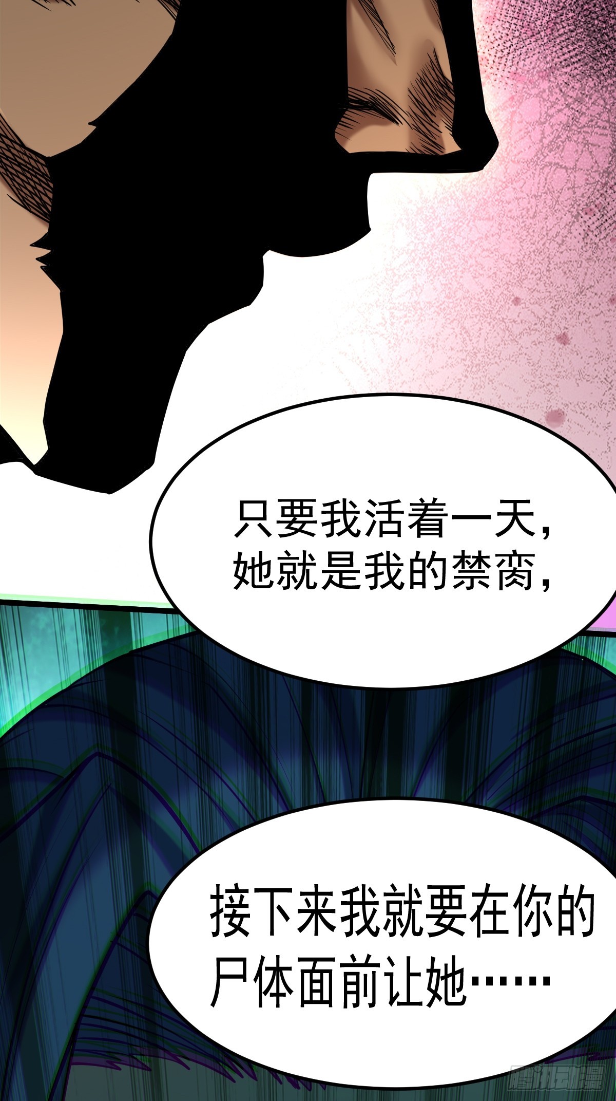 🍘我在末日抓怪兽 024 不堪一握 第49页
