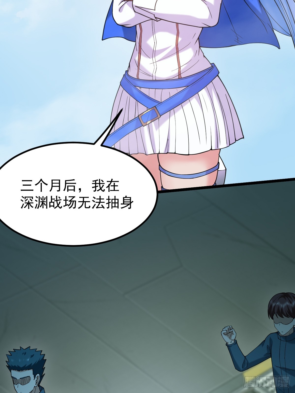 🍘我在末日抓怪兽 024 不堪一握 第6页