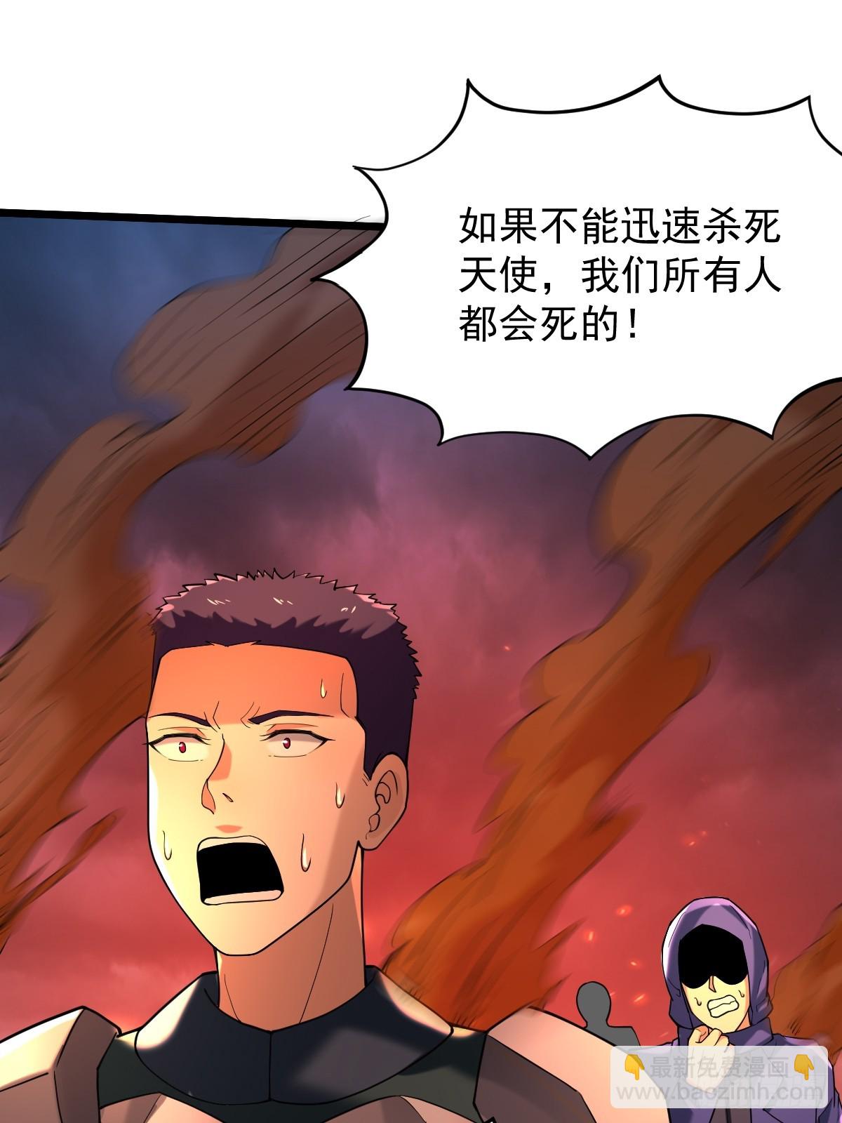🍘我在末日抓怪兽 026 果然很有弹性 第10页