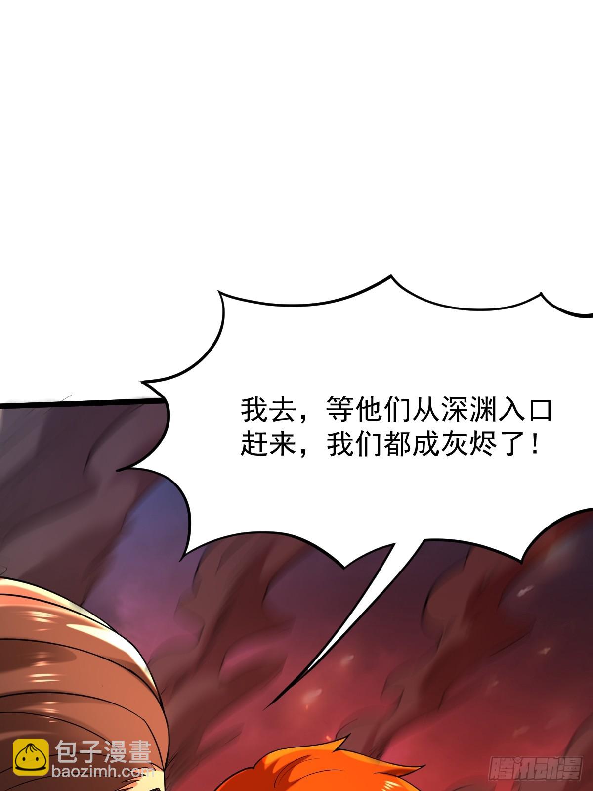 🍘我在末日抓怪兽 026 果然很有弹性 第17页