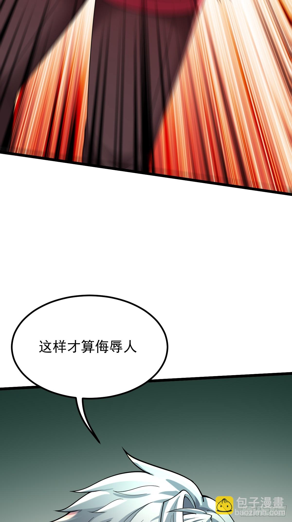 🍘我在末日抓怪兽 026 果然很有弹性 第43页