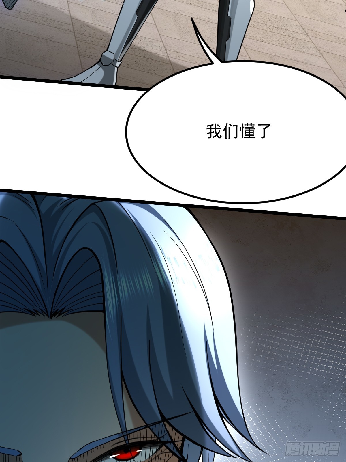 🍘我在末日抓怪兽 006 我会杀王家全家 第14页