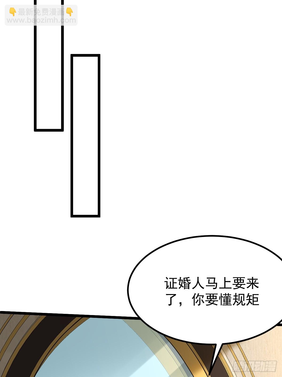 🍘我在末日抓怪兽 006 我会杀王家全家 第19页