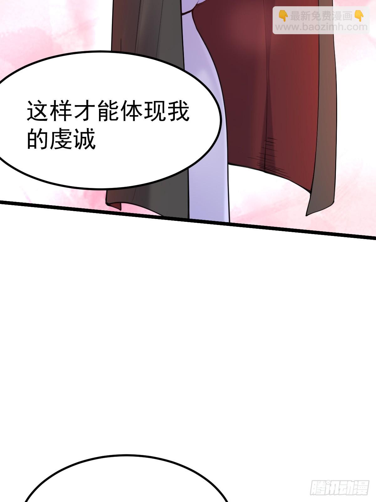🍘我在末日抓怪兽 010 我的怪物成了神？ 第16页