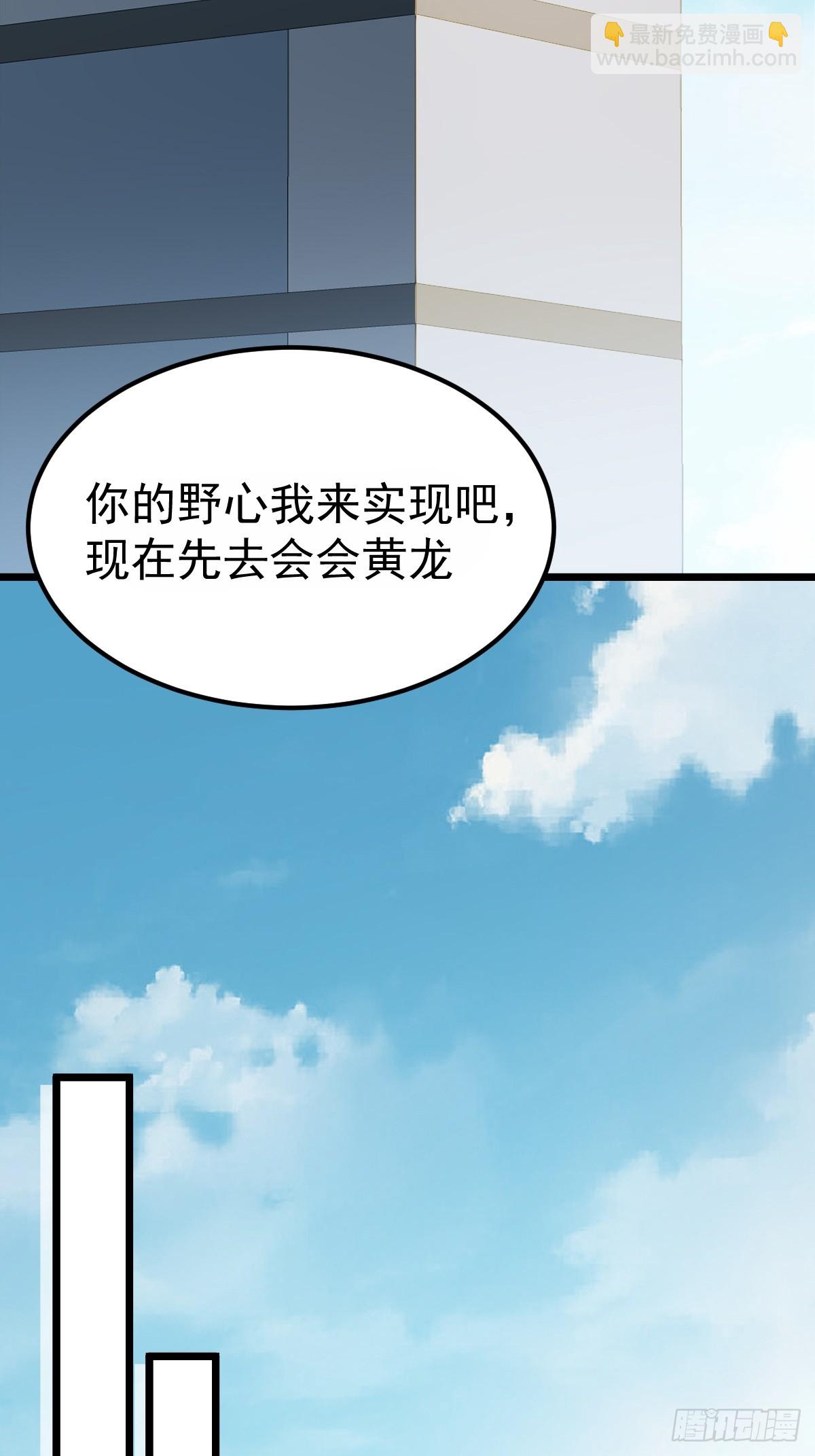 🍘我在末日抓怪兽 010 我的怪物成了神？ 第38页