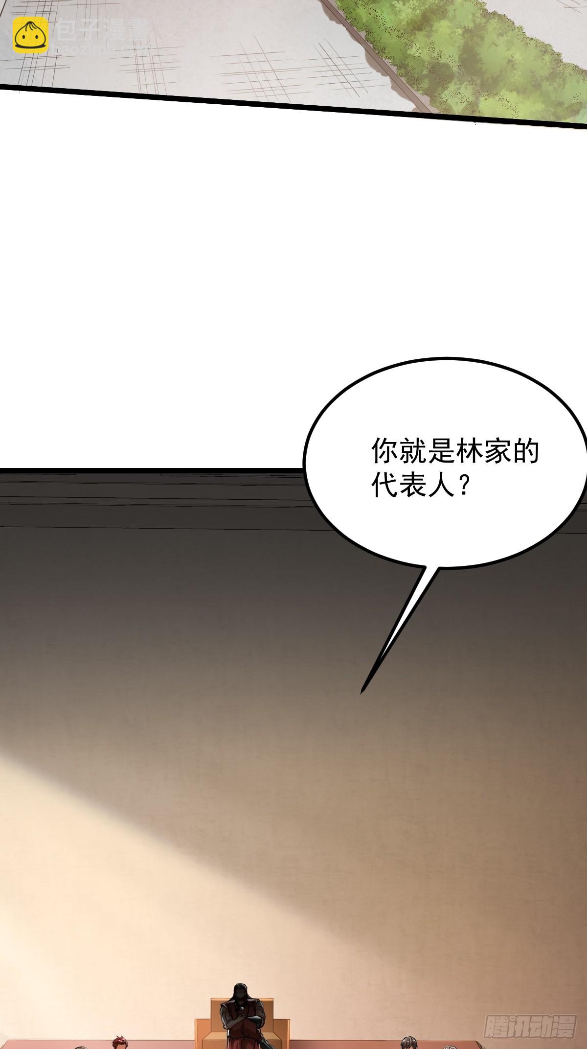 🍘我在末日抓怪兽 010 我的怪物成了神？ 第40页