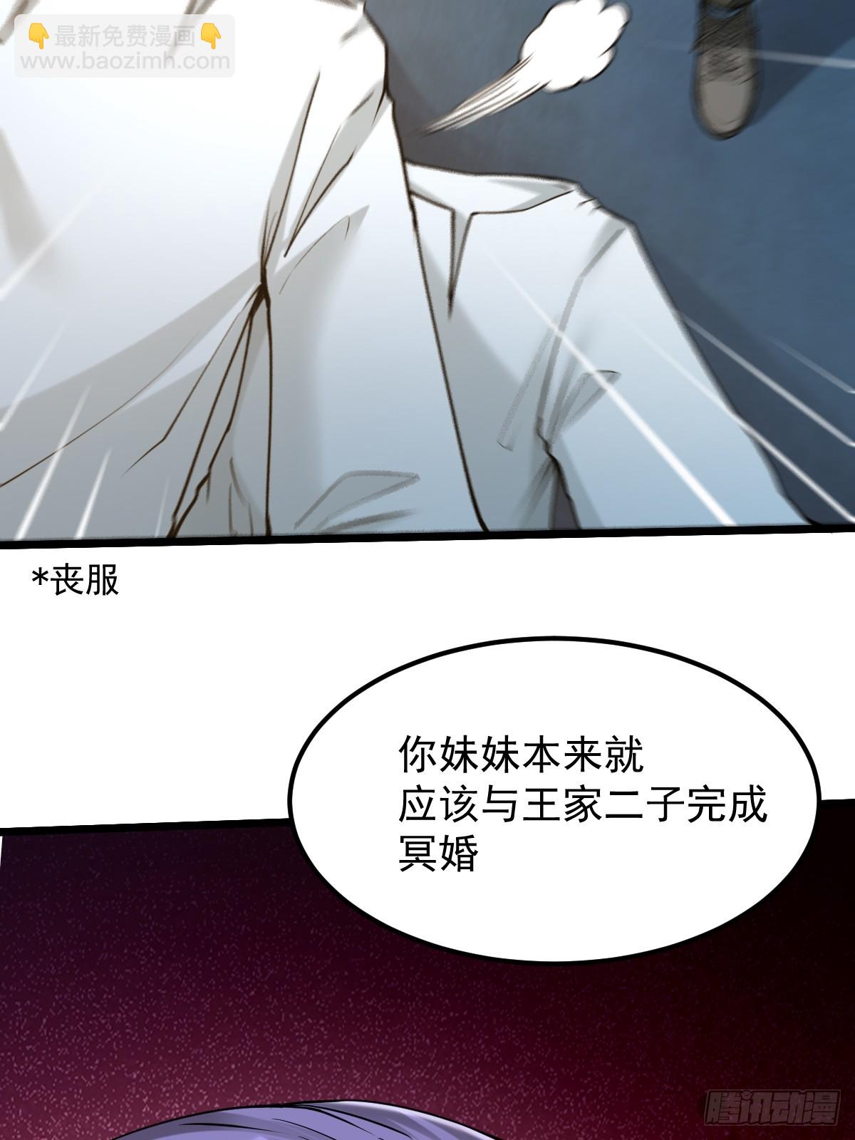 🍘我在末日抓怪兽 010 我的怪物成了神？ 第48页