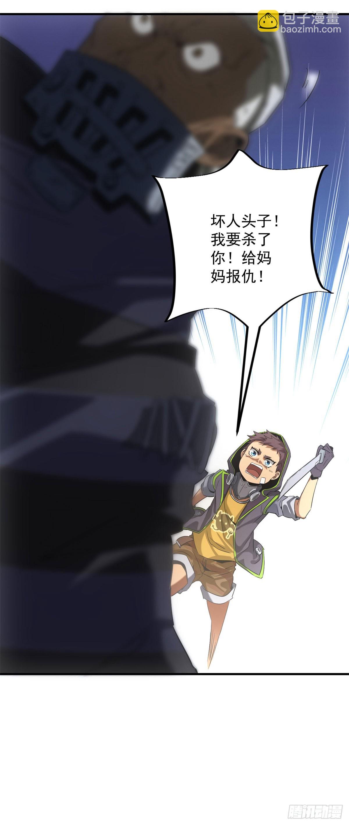 第12话 报仇！-第12话