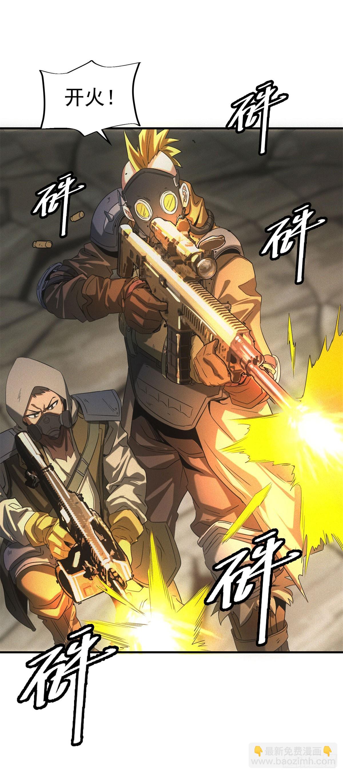 第14话 巨型章鱼-第14话