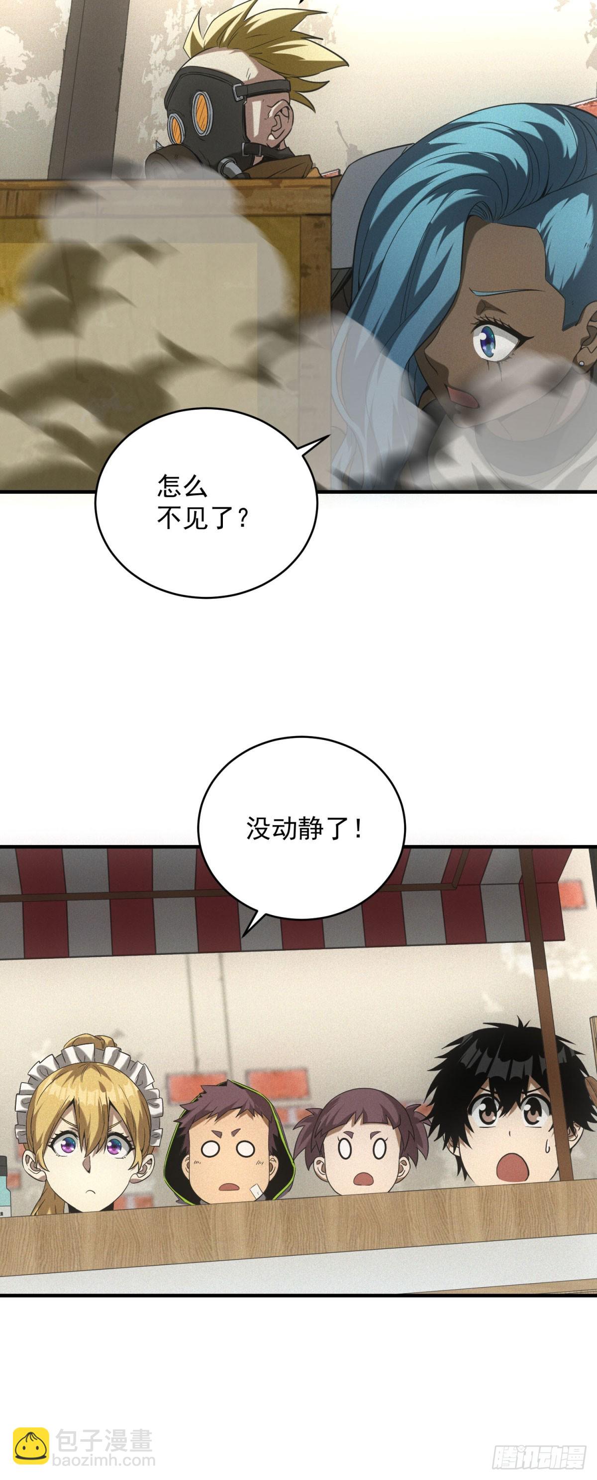 第14话 巨型章鱼-第14话